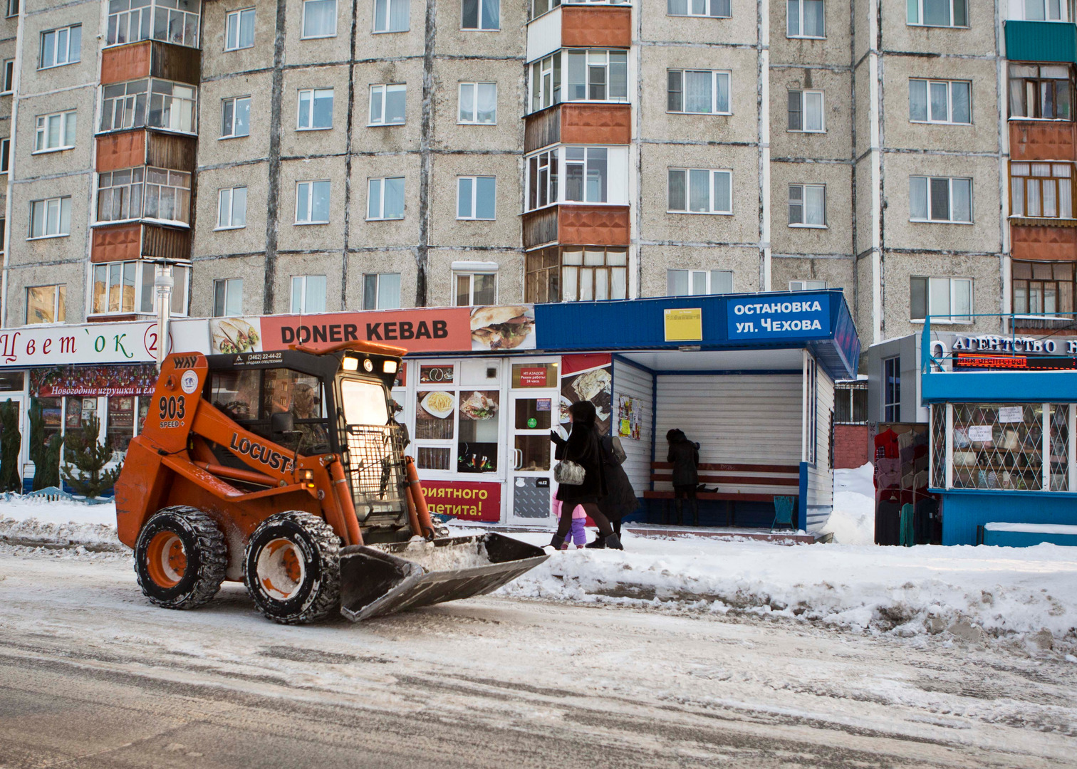 От слов к штрафам: управляющие компании Сургута накажут за плохую уборку  снега | 13.12.2019 | Сургут - БезФормата