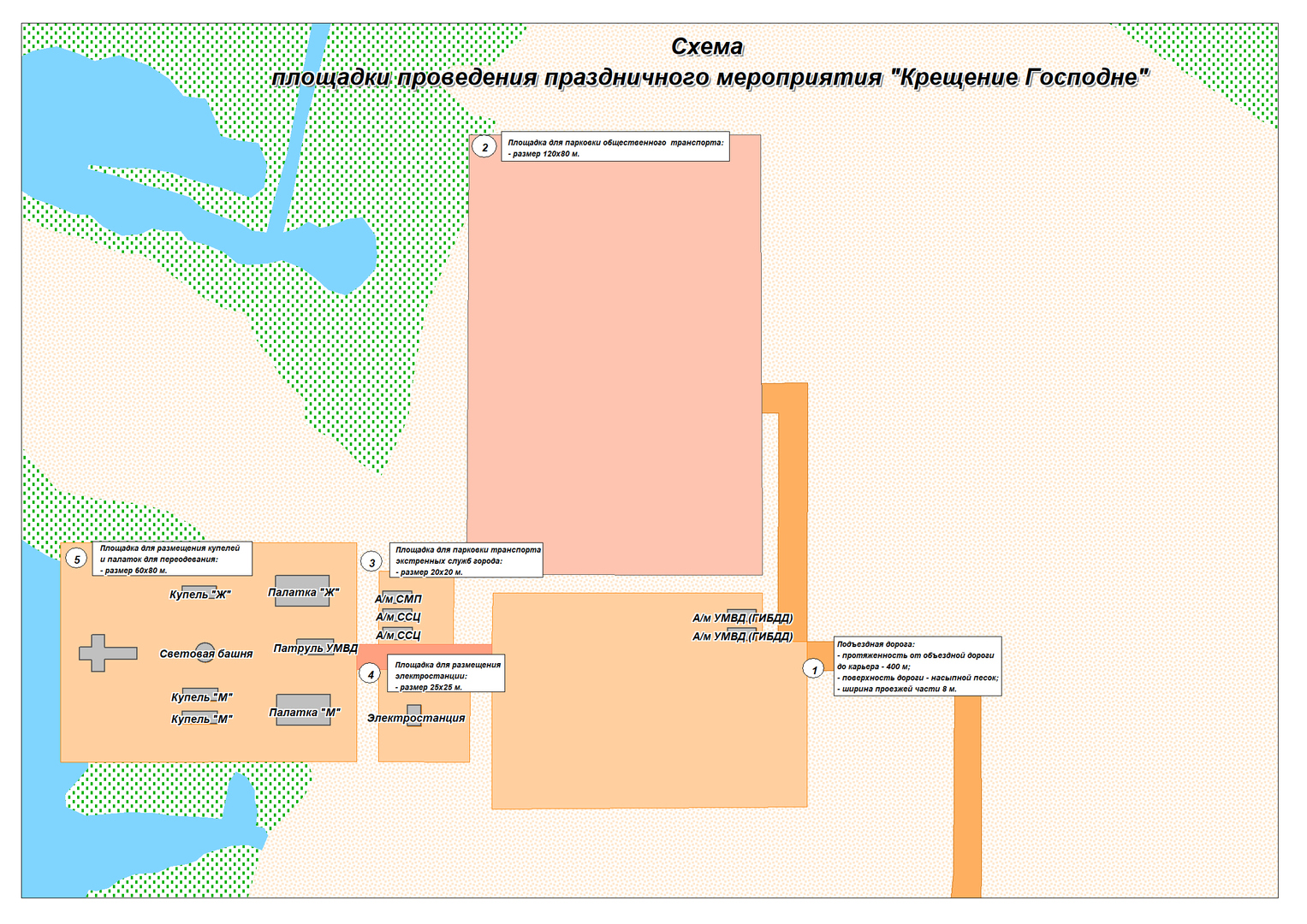 Храм — 3 страница темы — Деткино, Сургут