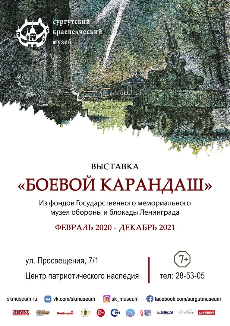 Афиша выходного дня: квест-игра для семейного отдыха «Лисьи сказы» |  06.08.2021 | Сургут - БезФормата