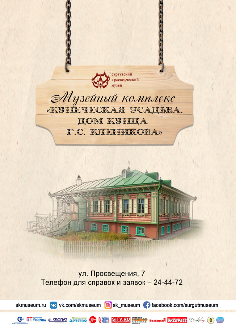 Афиша выходного дня: в Сургуте пройдет около 30 концертов, выставок,  мастер-классов | 06.12.2021 | Сургут - БезФормата