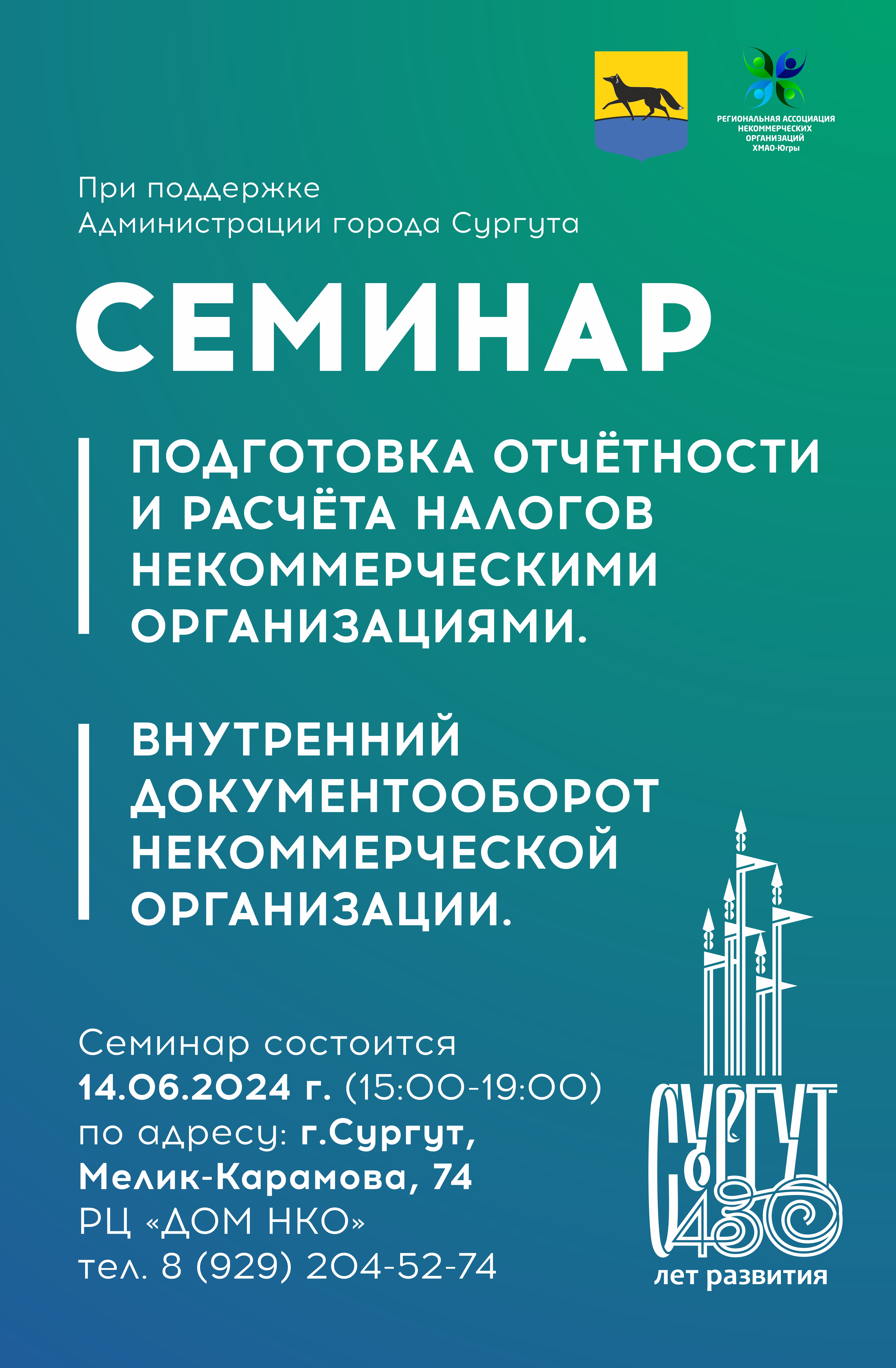 афиша