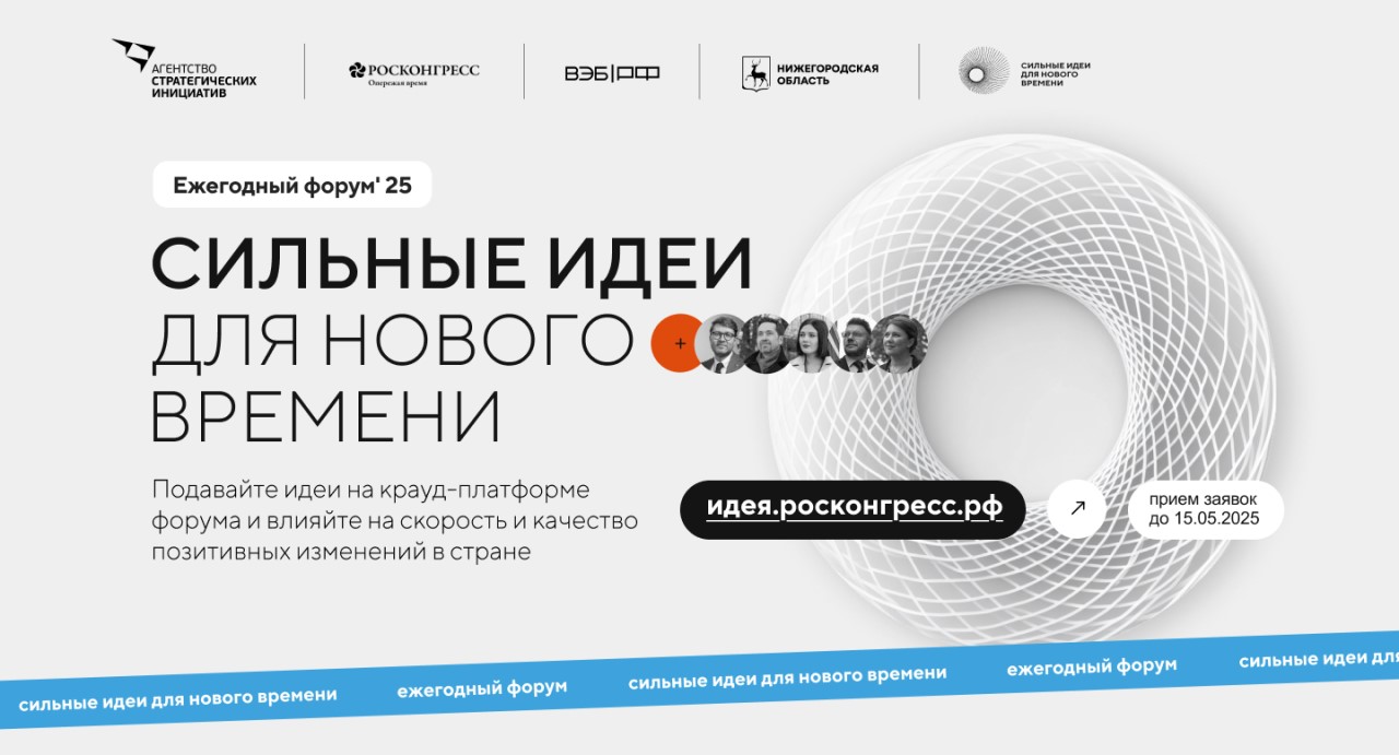 баннер