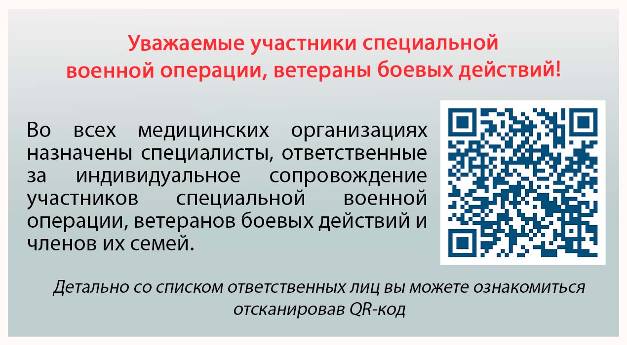 медицинские координаторы