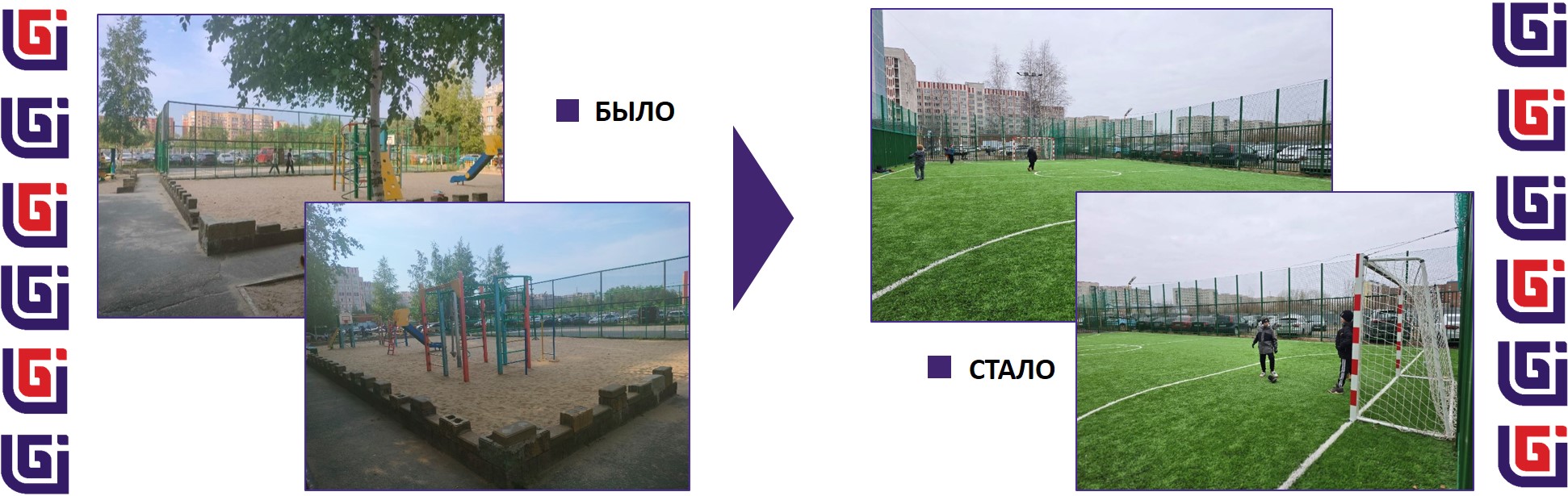 буклет