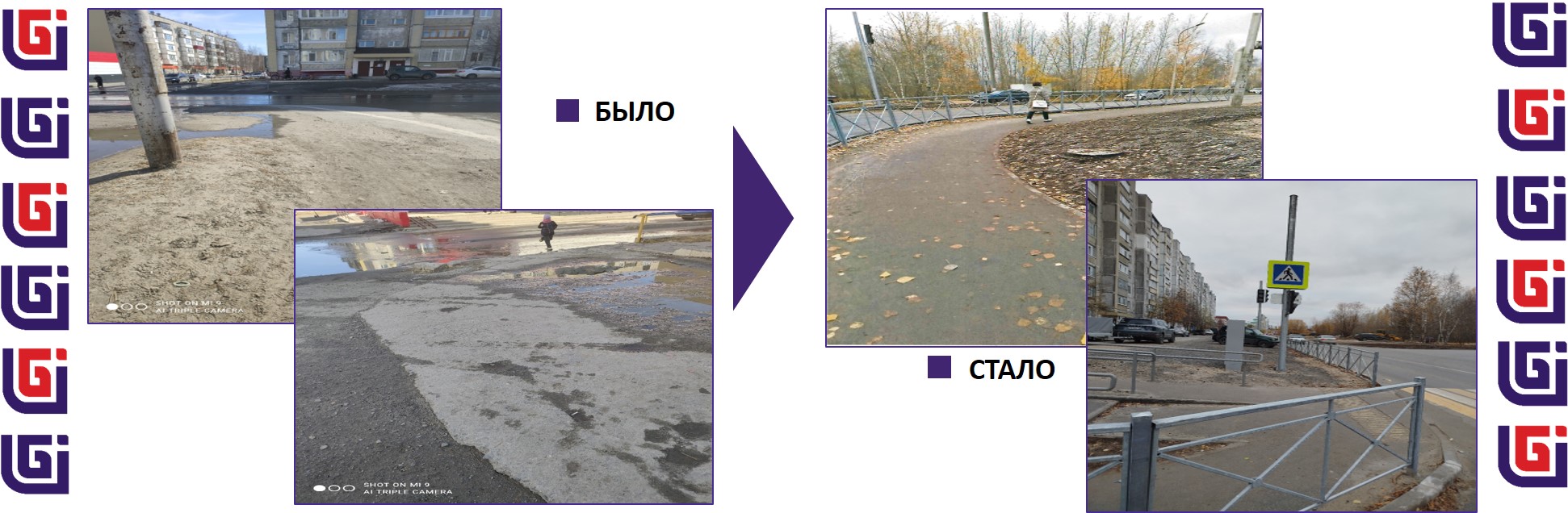буклет