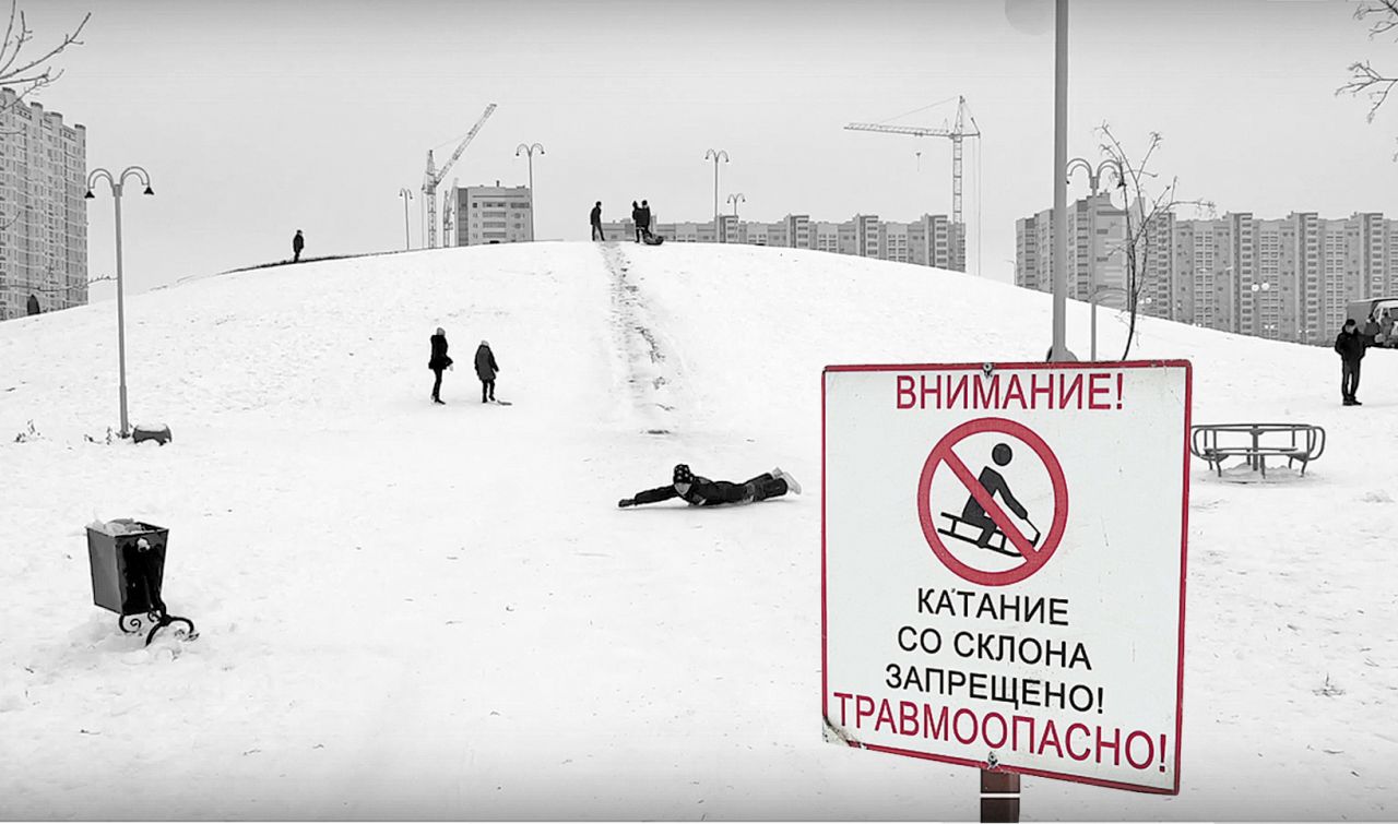 катание со склонов запрещено