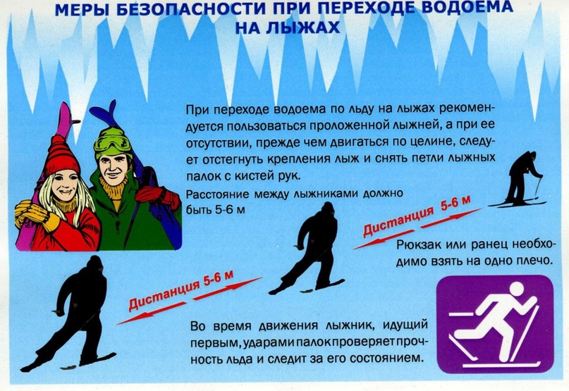 памятка
