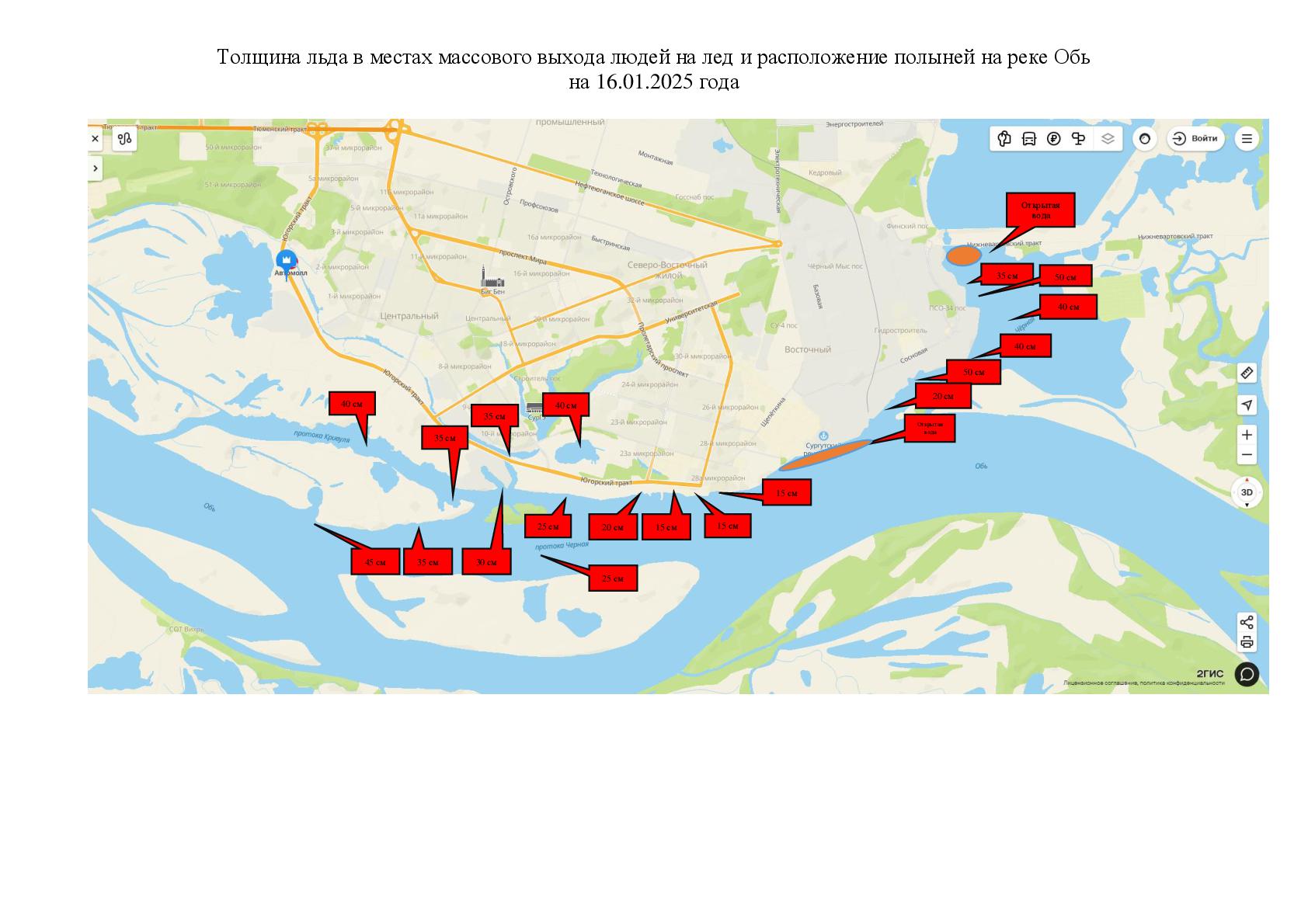 карта замеров толщины льда