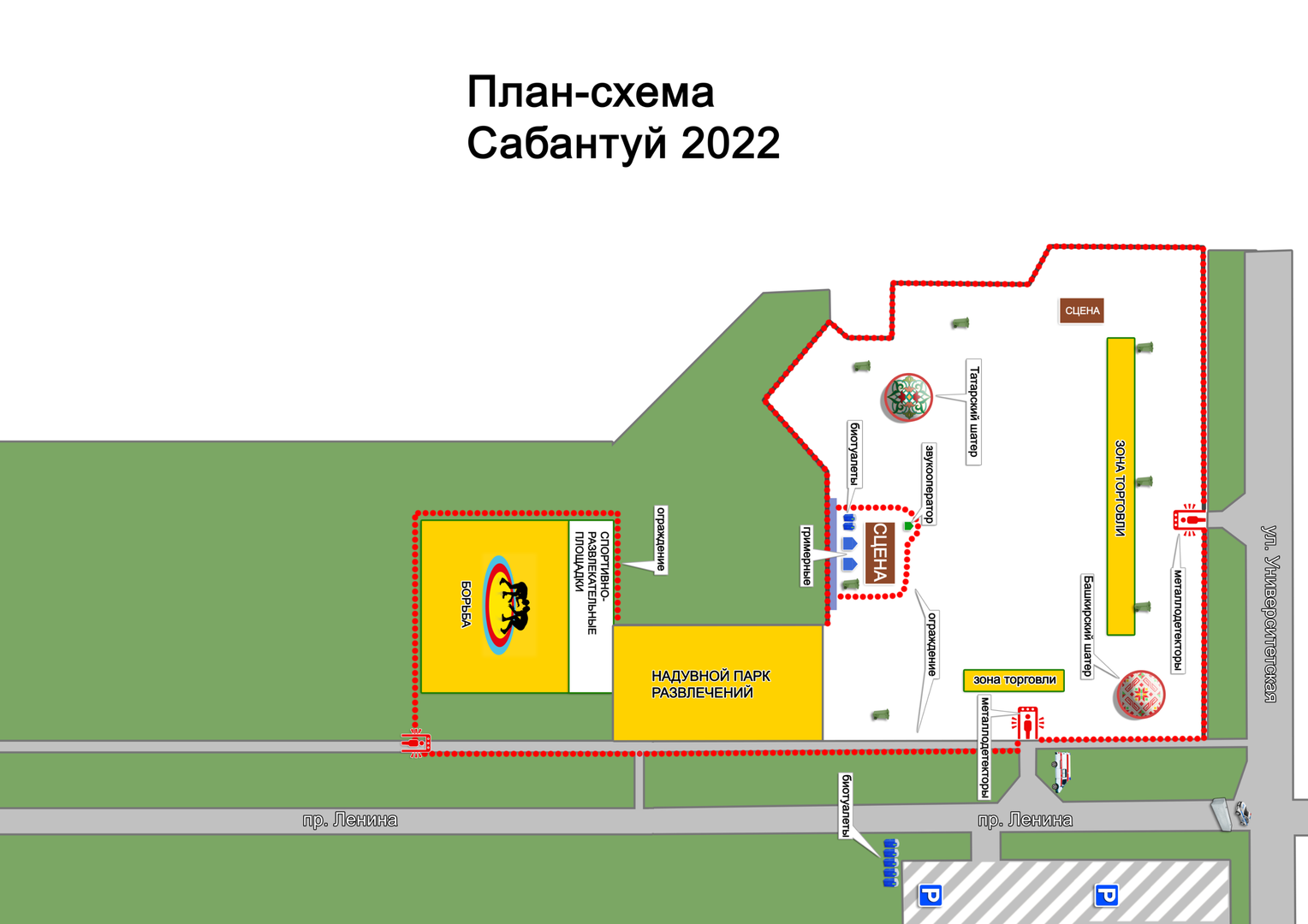 Карта сабантуй. Карта Сабантуй магазин. Выставочная зона на Сабантуе схема.