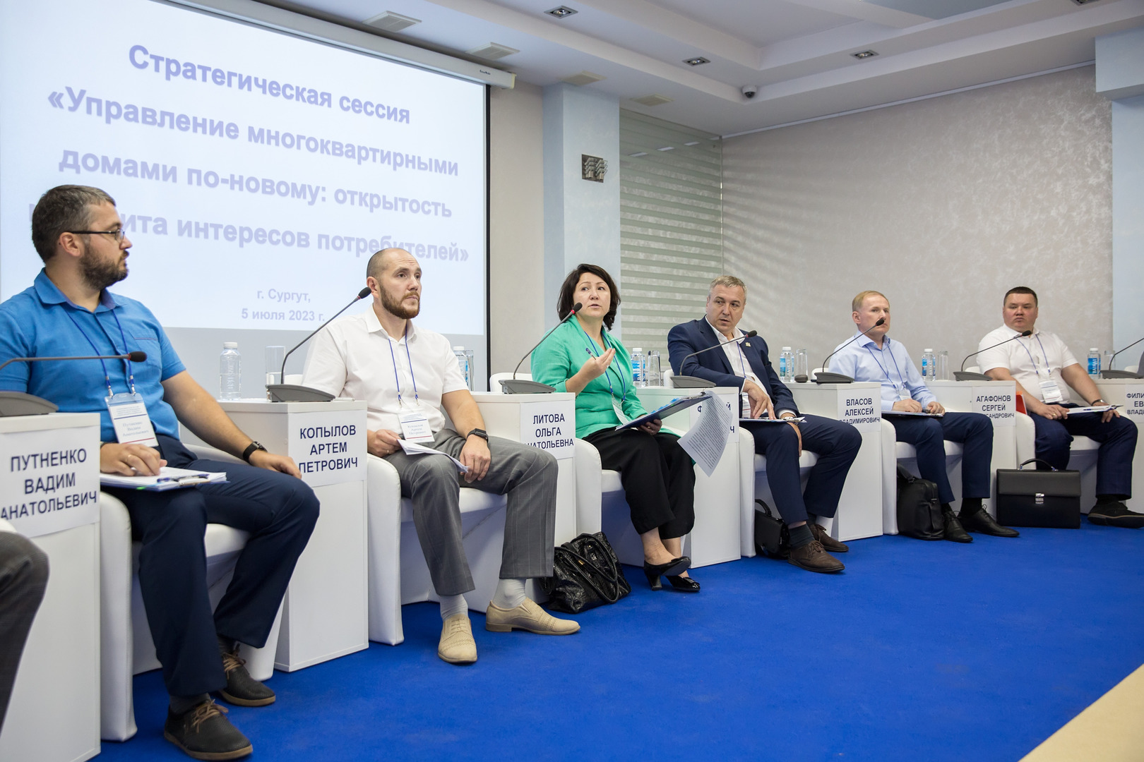 В Сургуте сформируют рейтинг управляющих компаний | 06.07.2023 | Сургут -  БезФормата