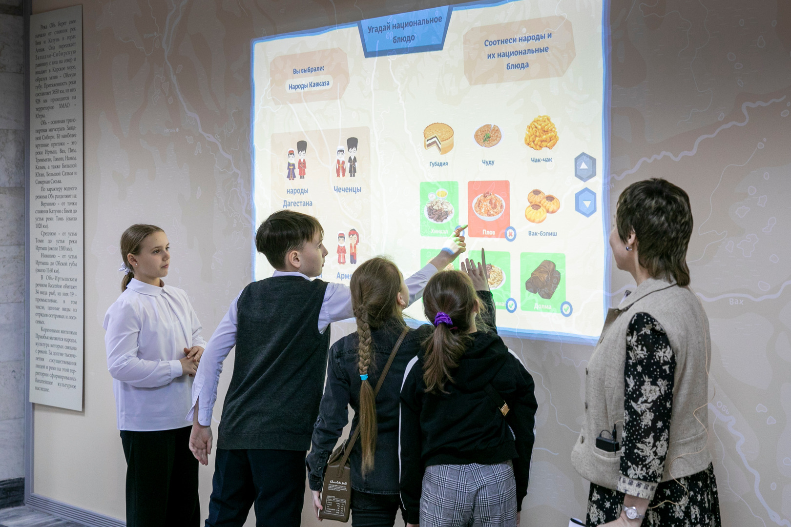 Баннер на краеведческий музей. Музей истории казачества ставрополь. Экспозиция ульяновского краеведческого музея. Экспозиция саратовского краеведческого музея. Краеведческий музей благовещенск.