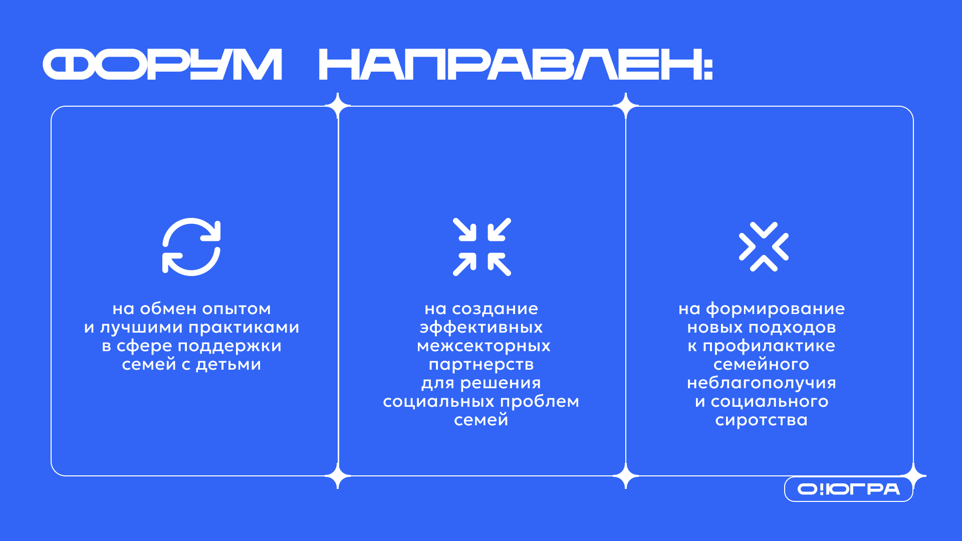 Помогаем форум