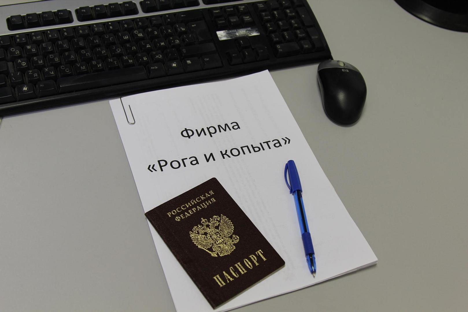 Юридичесок елица. Фиктивные организации. Подставили фирму. Подставили фирму. Подставили фирму.