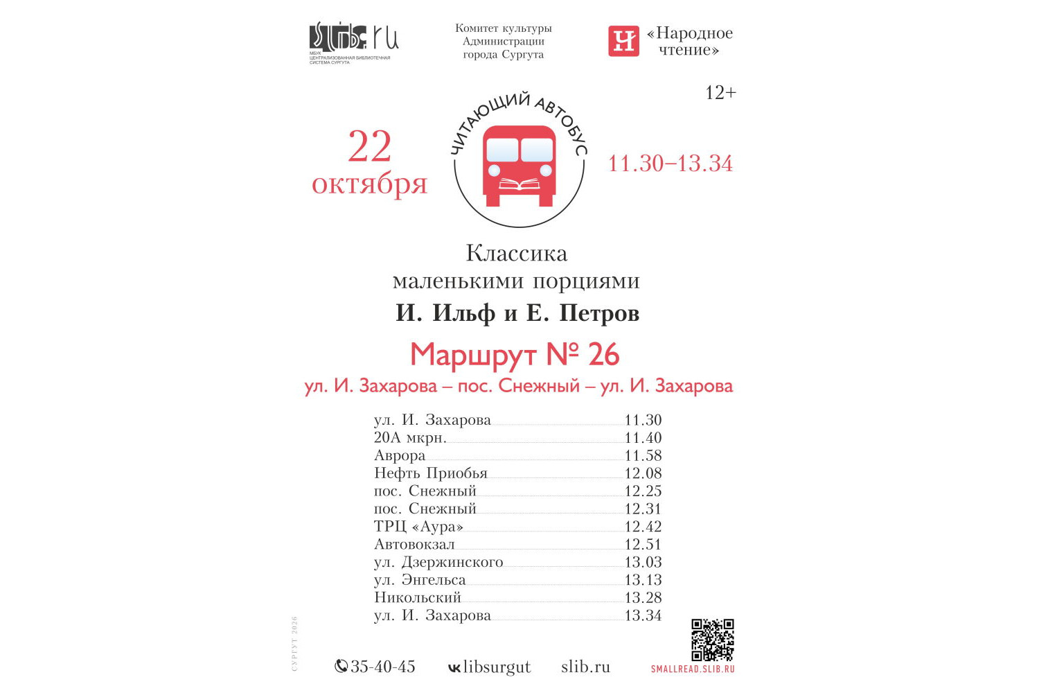Изображения