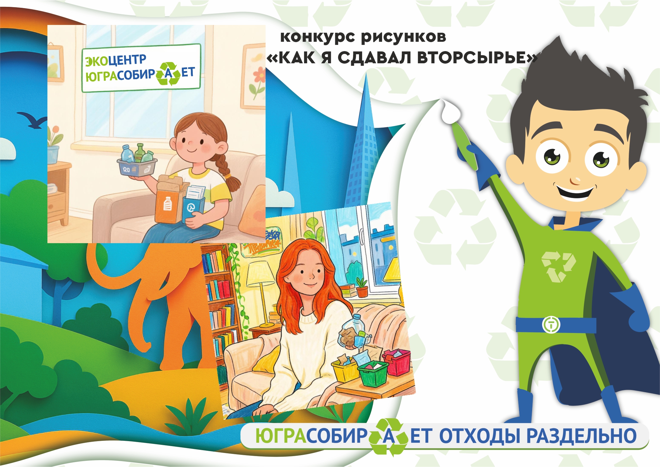 Изображения