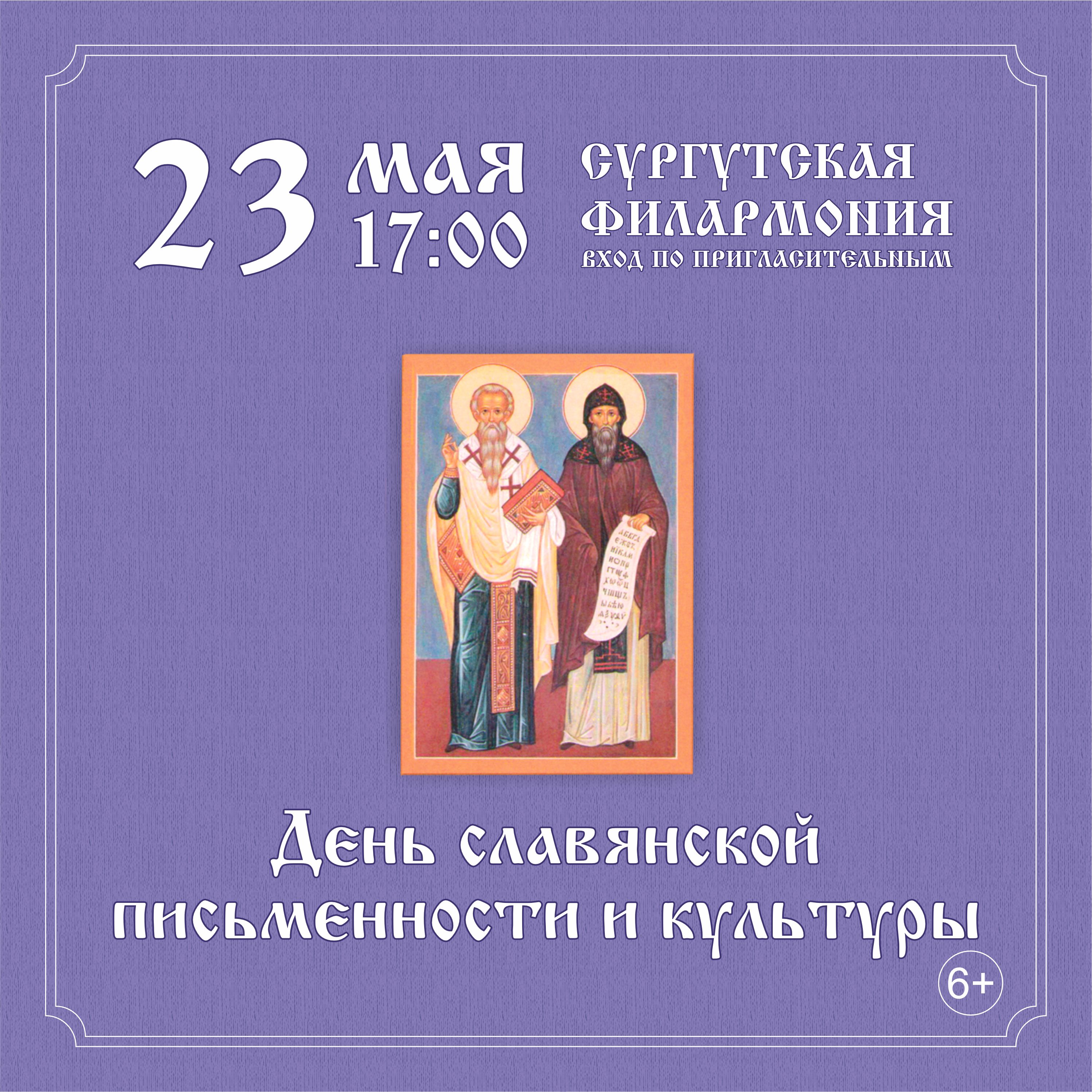 афиша