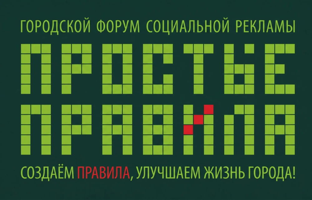 логотип