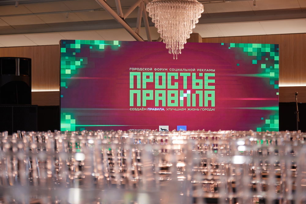 фото с мероприятия