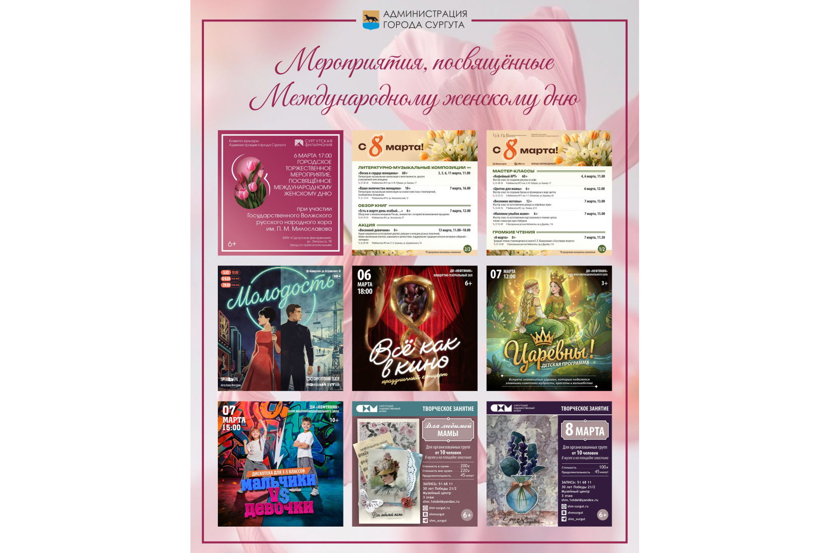 Изображения