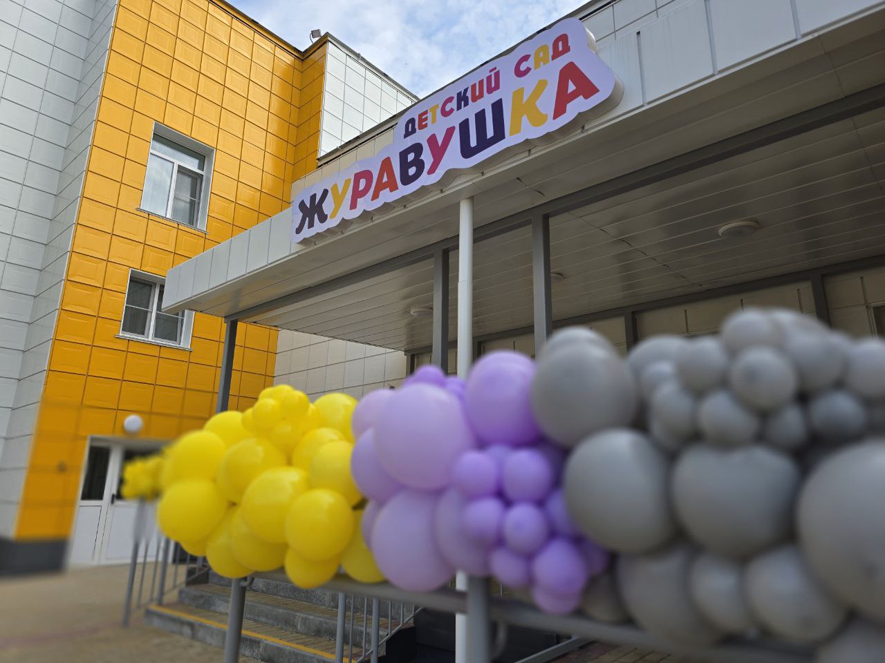 Комфортное детство на Марьиной горе в Сургуте: современный сад скоро примет первых воспитанников 