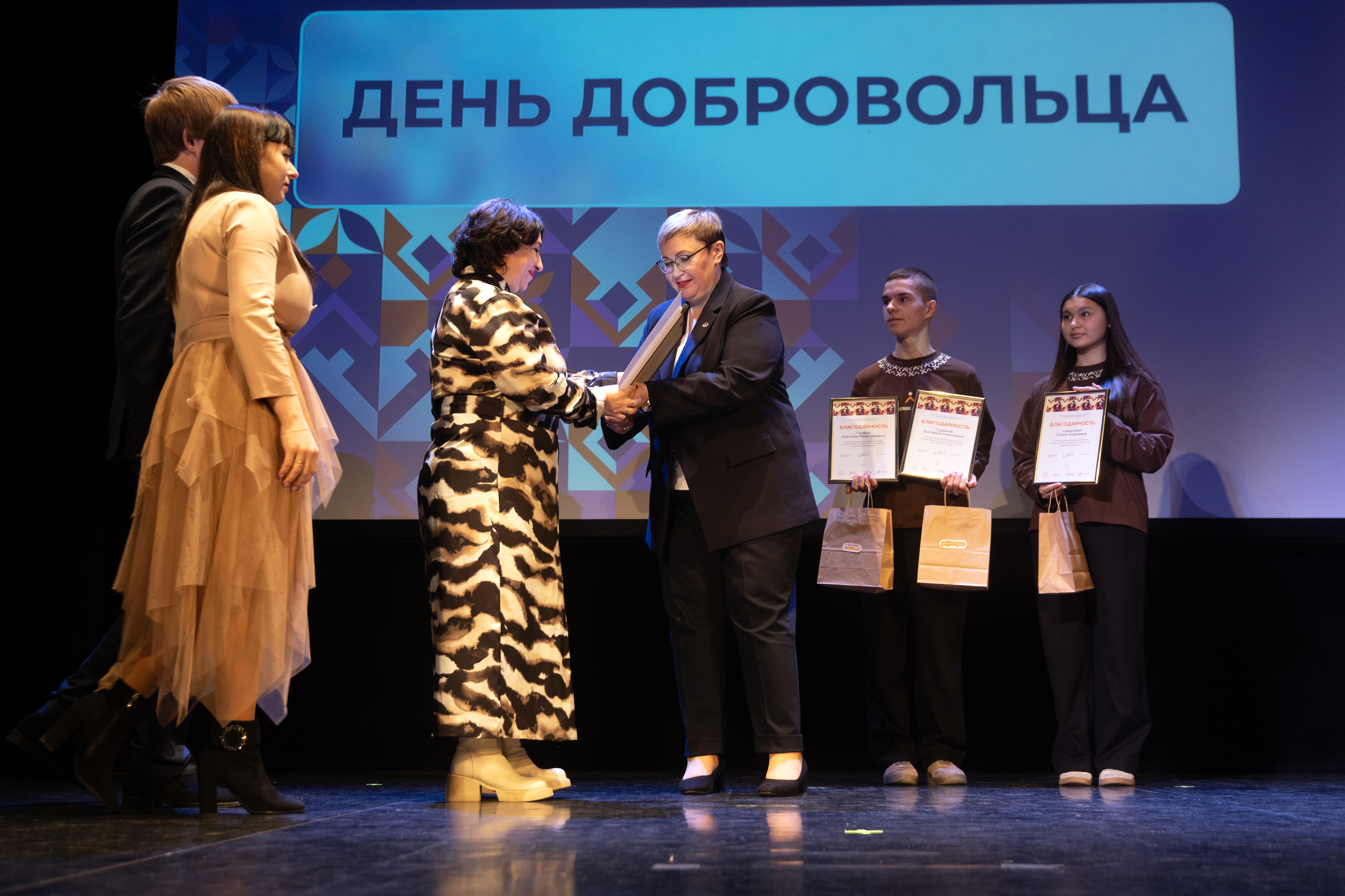 фото с мероприятия