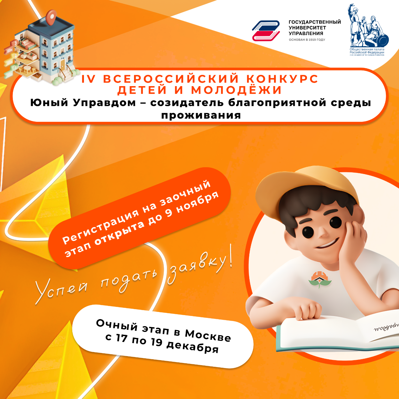 Изображения