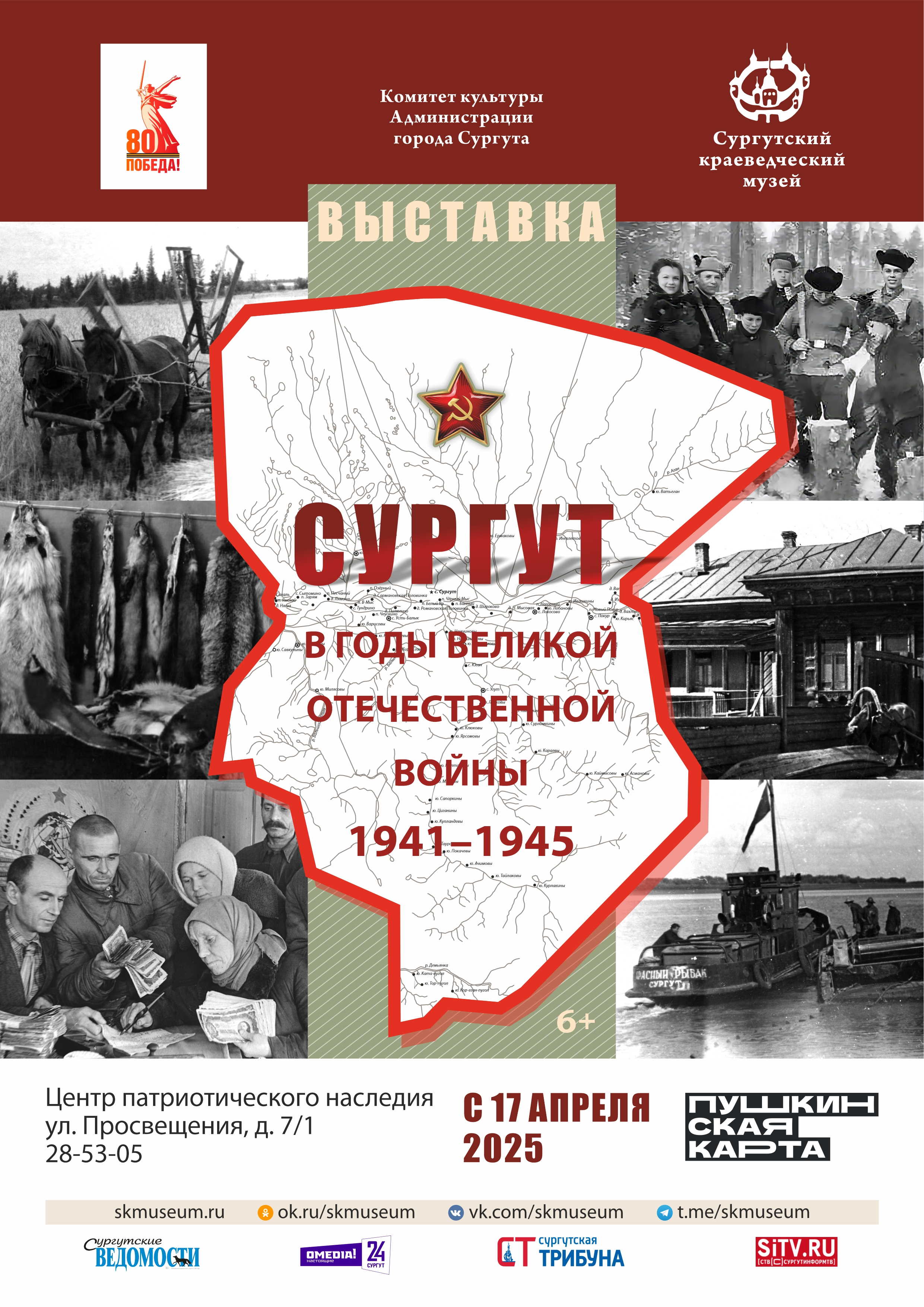афиша