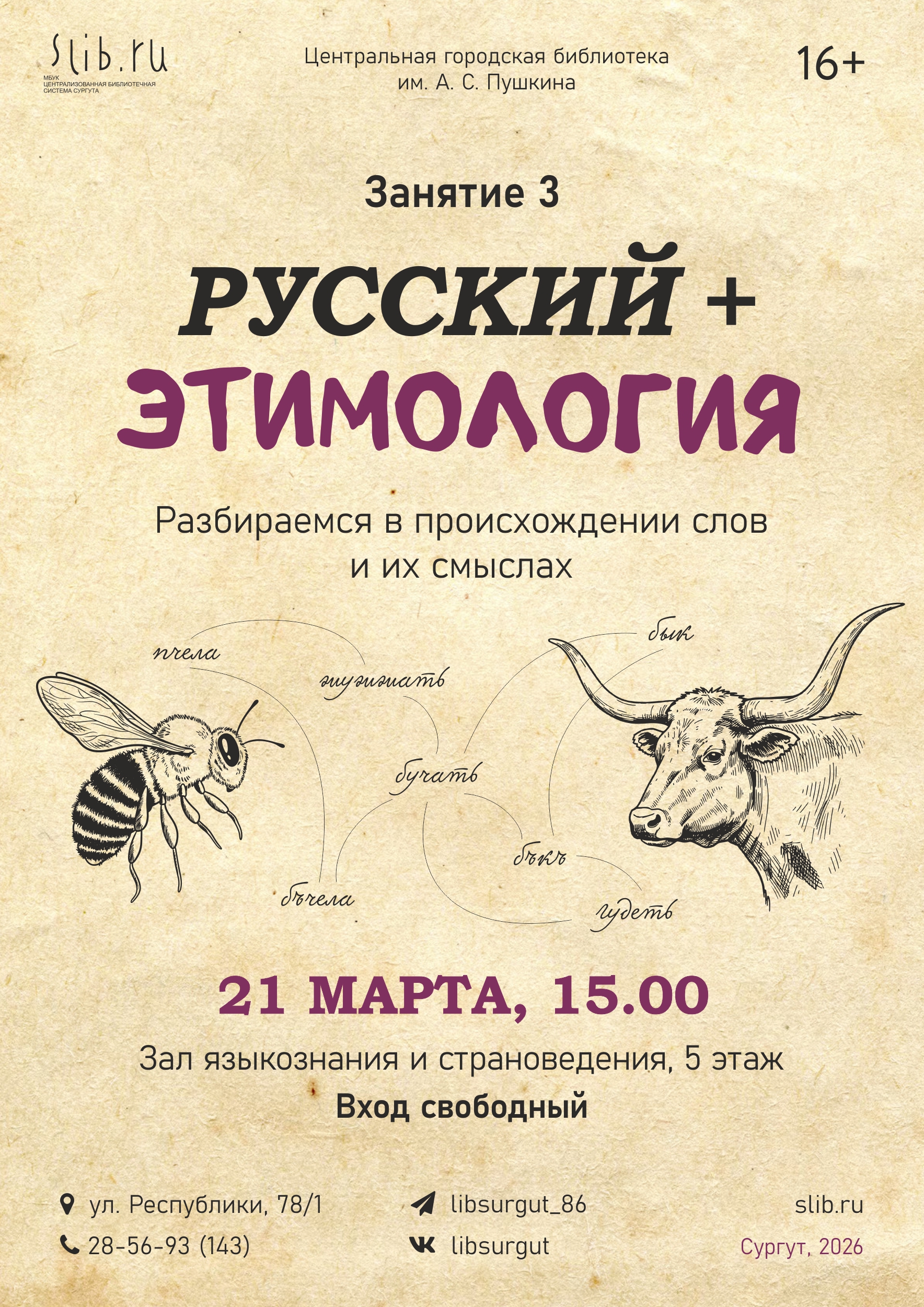 Изображения