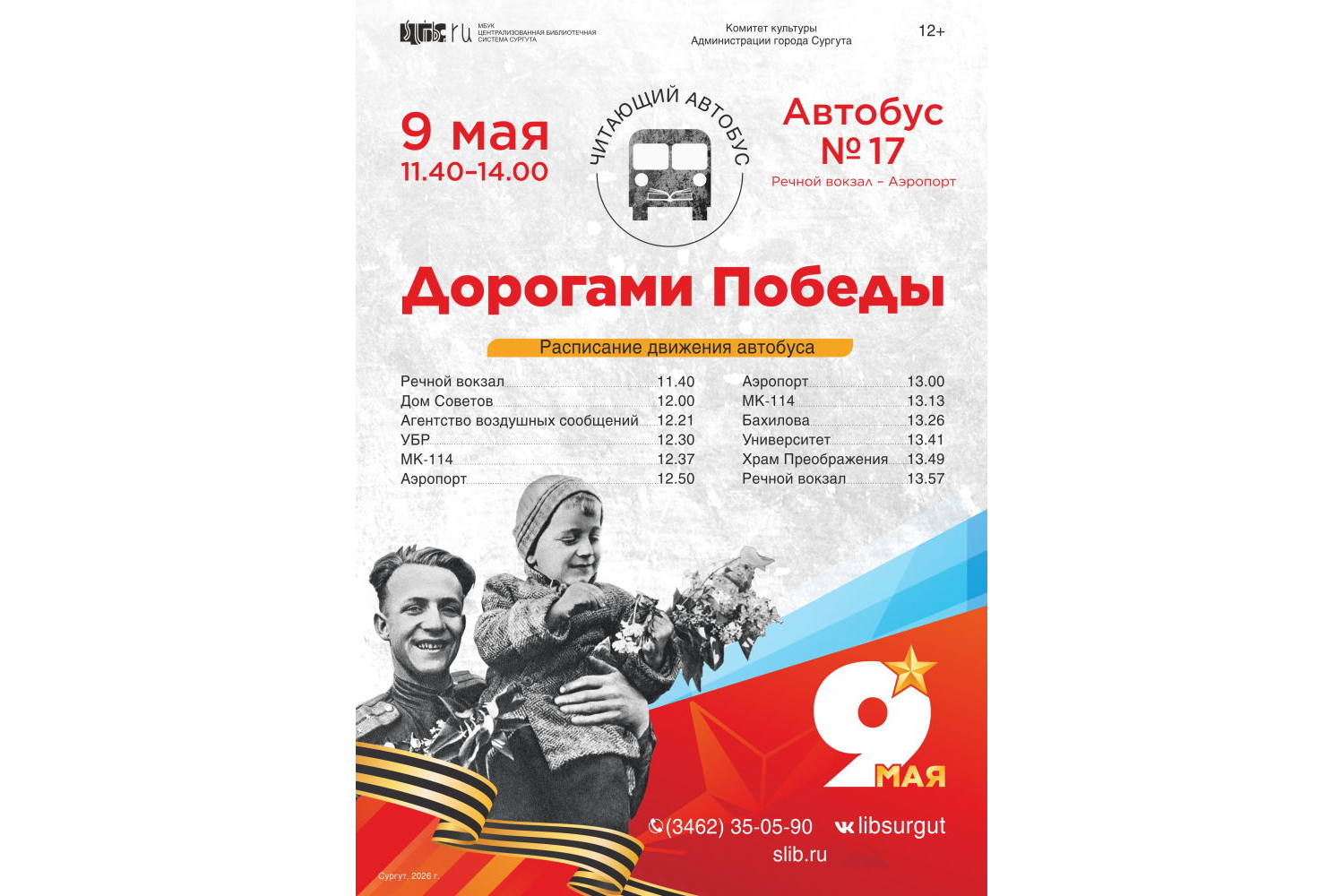Изображения