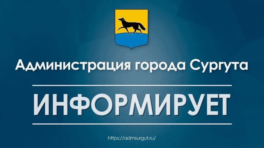 баннер