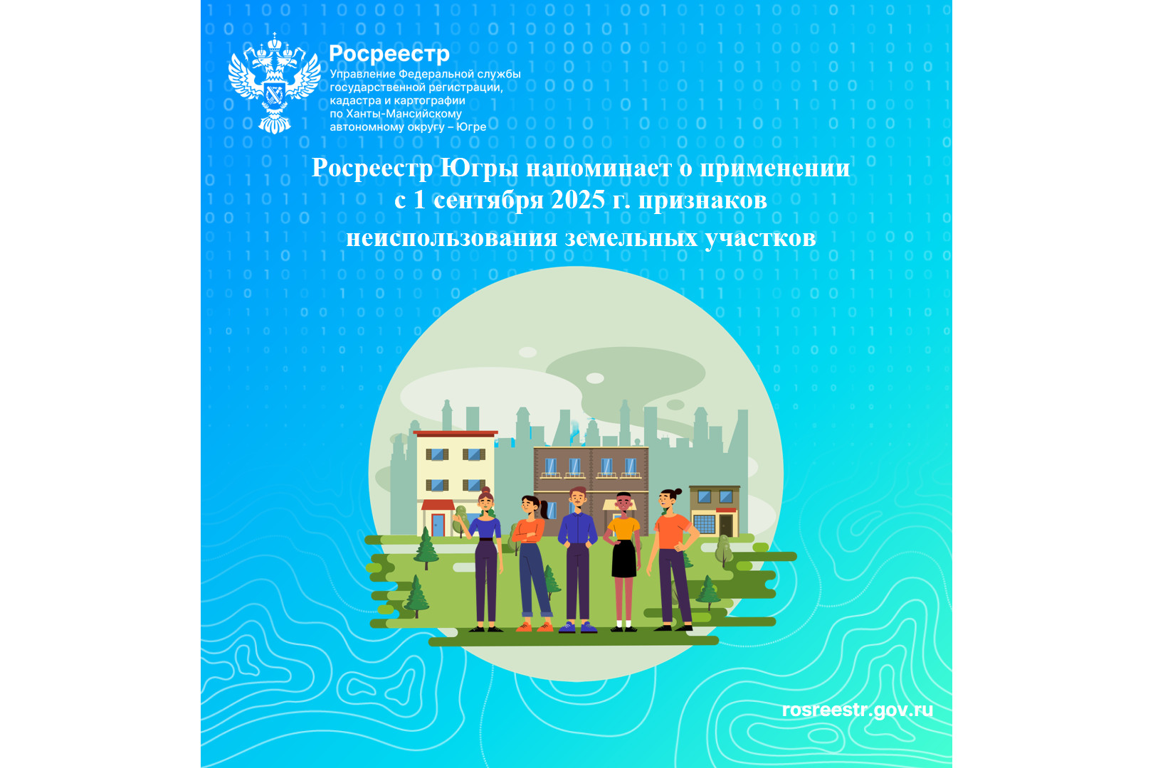 Изображения