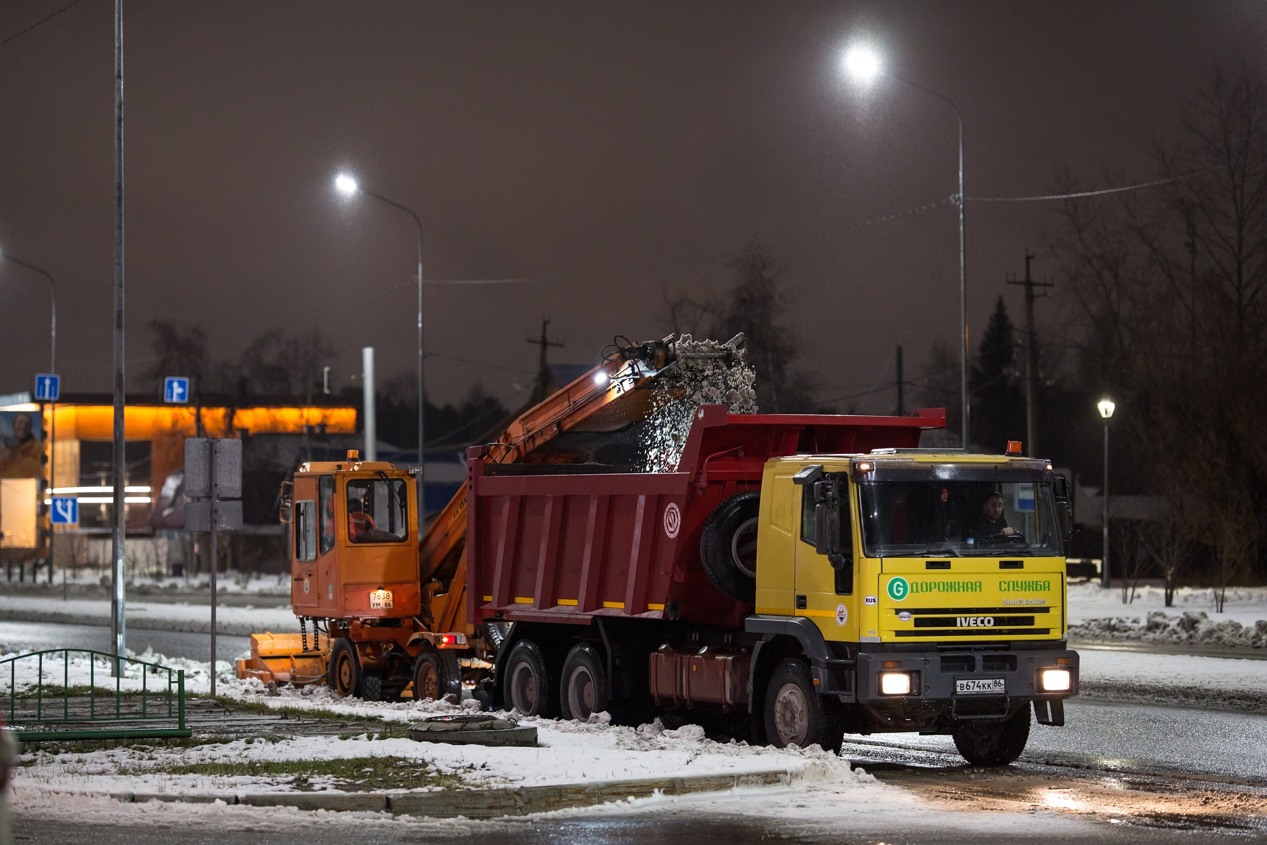 фото с мероприятия