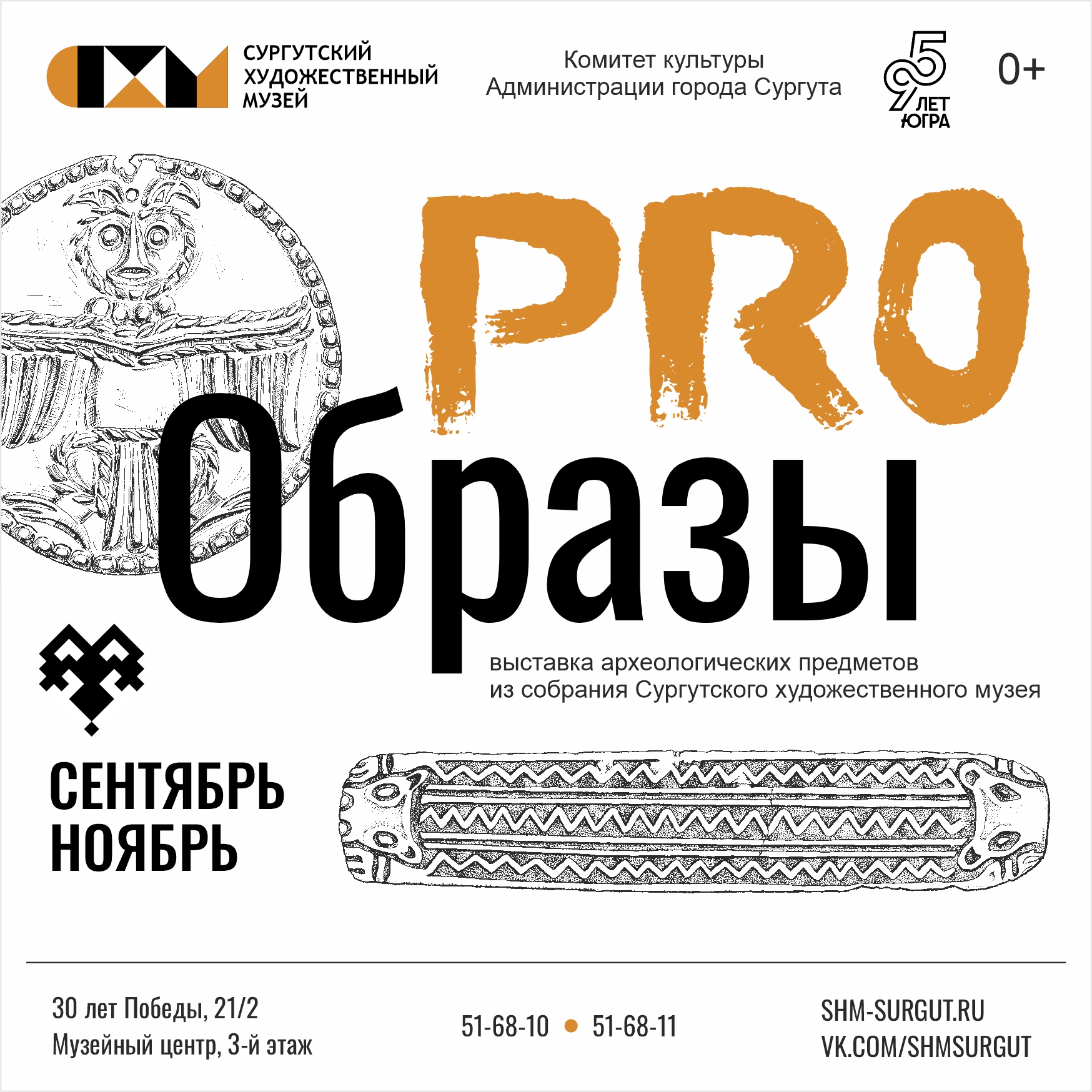 Изображения
