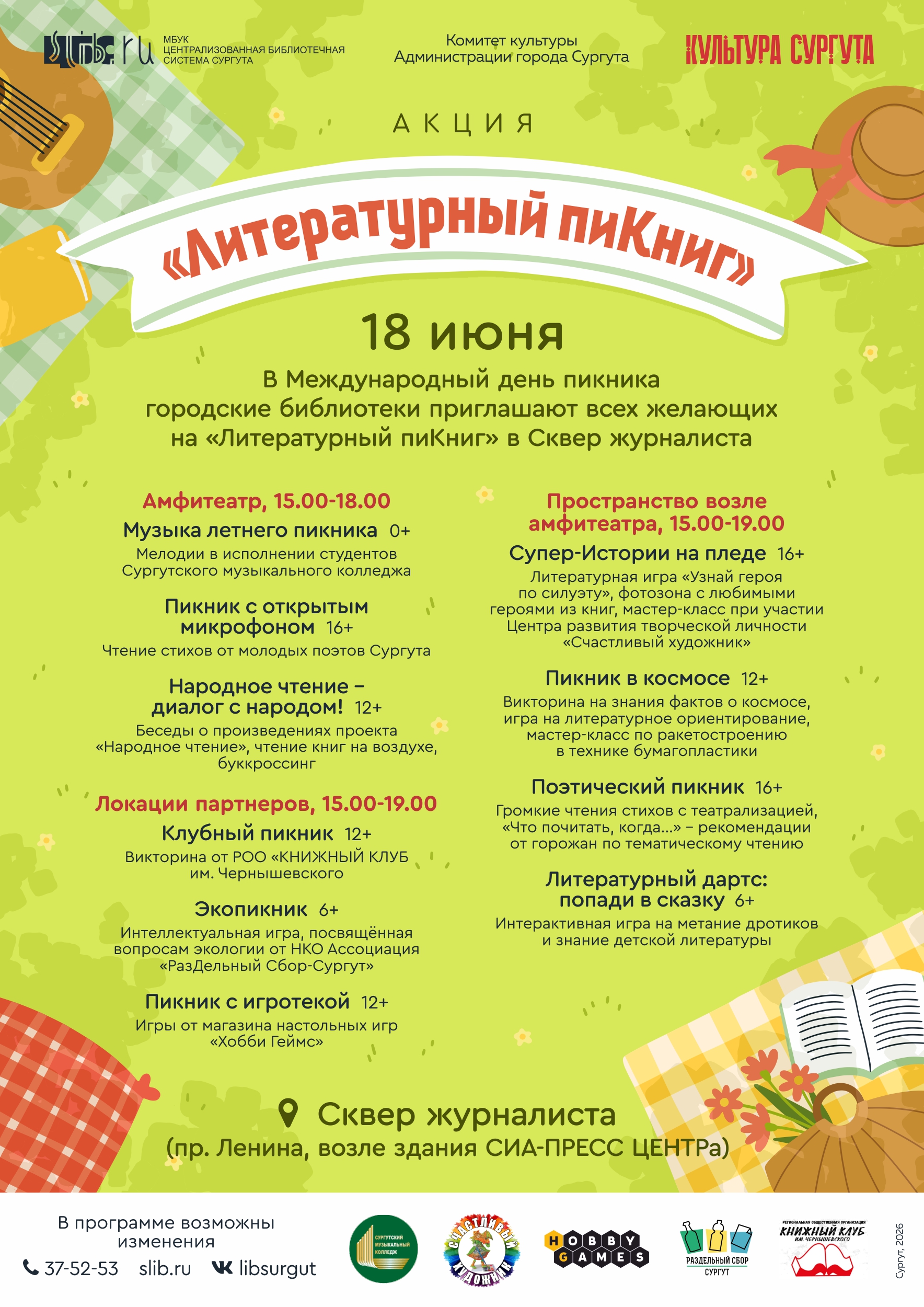 Изображения