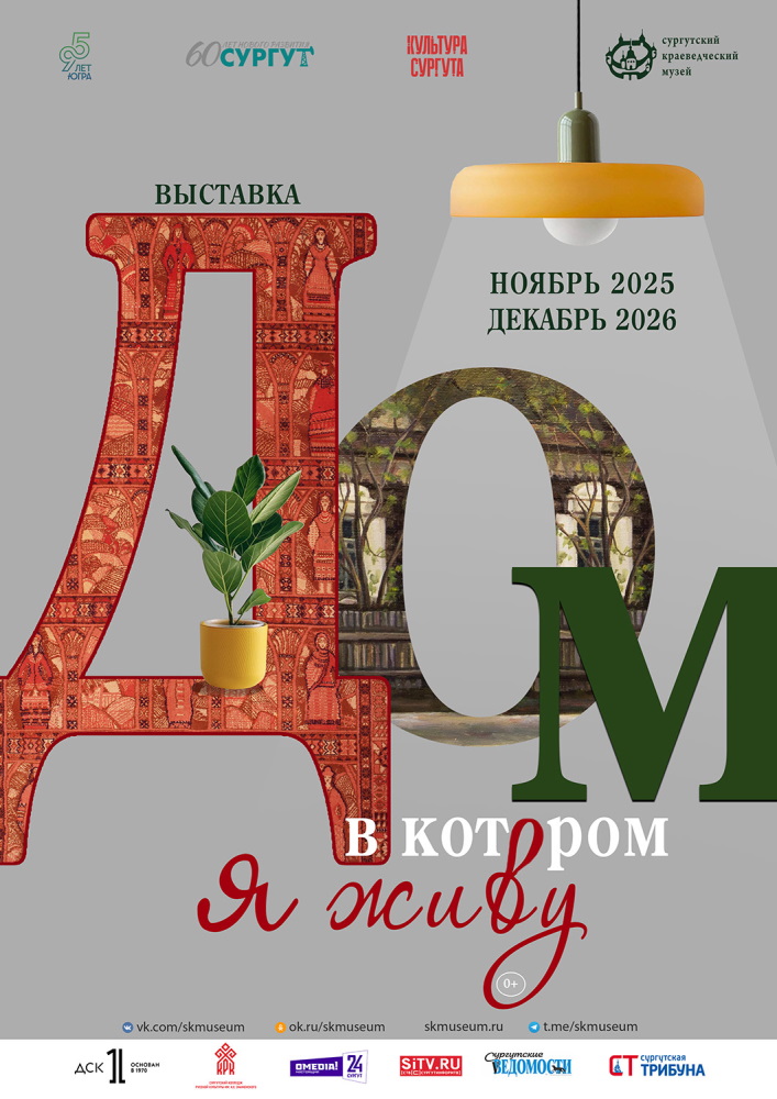 афиша