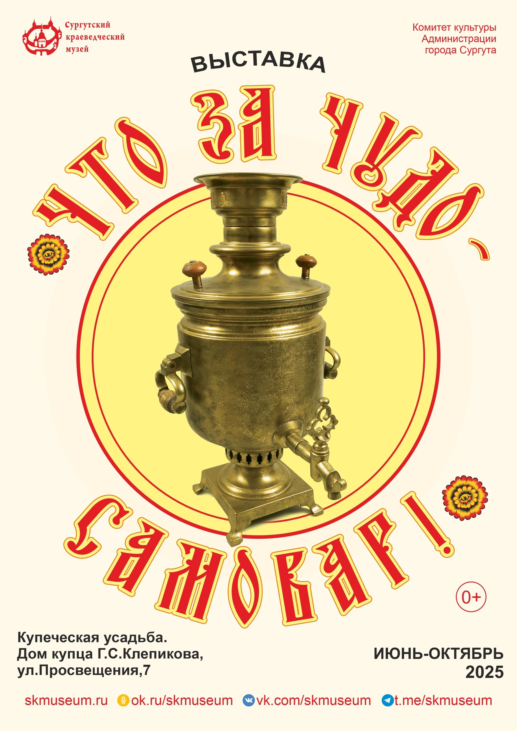 афиша