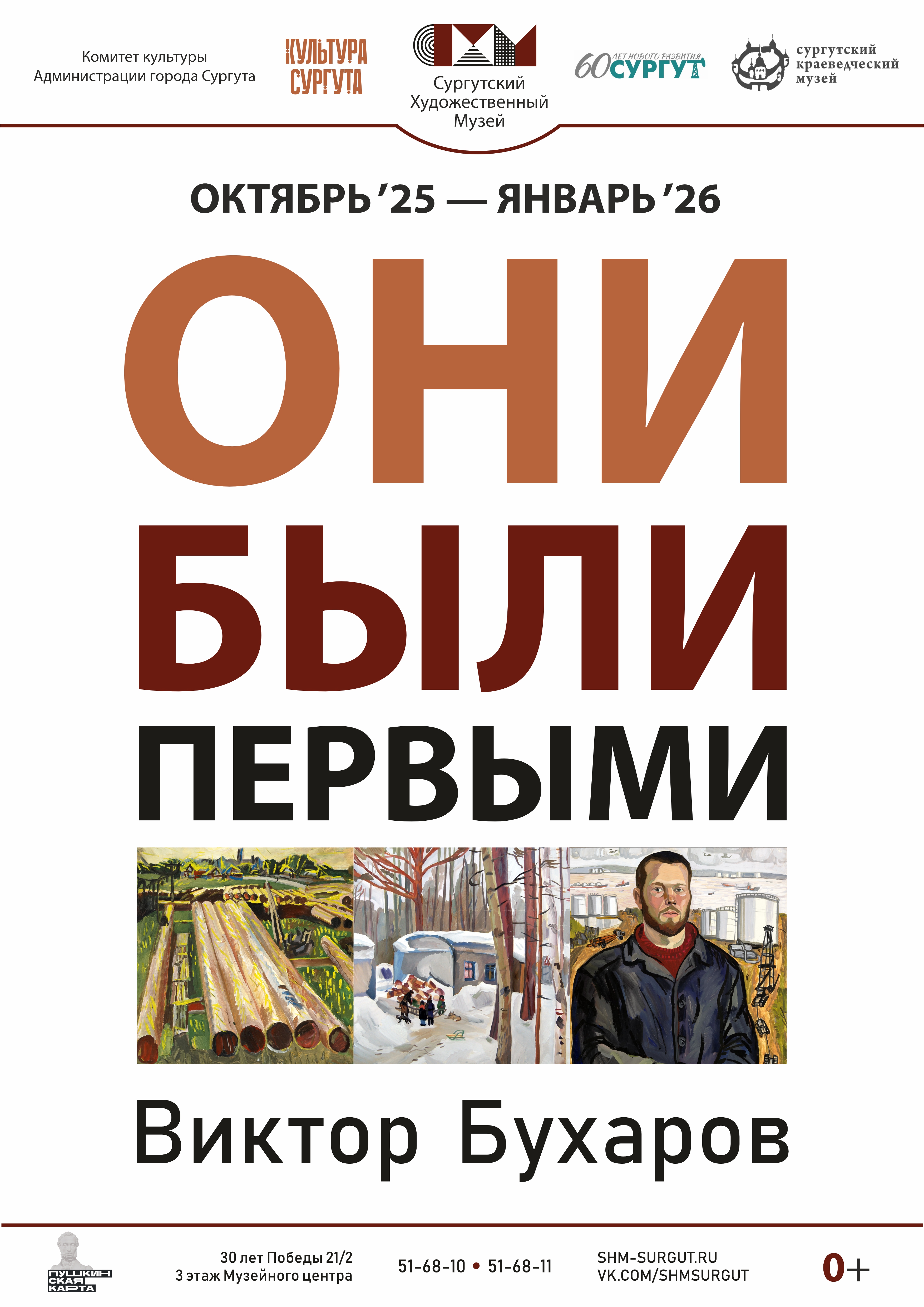 Изображения