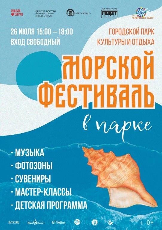 афиша