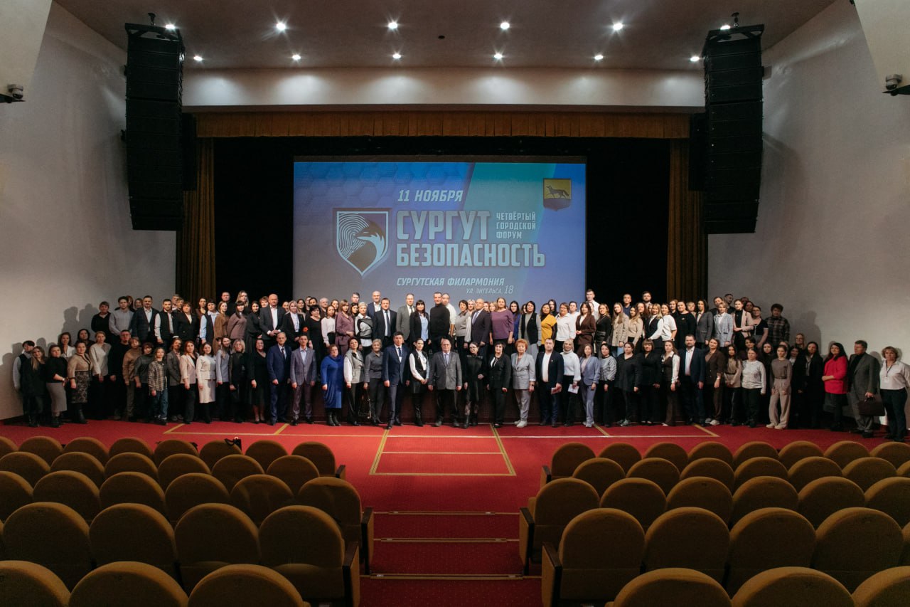 фото с мероприятия