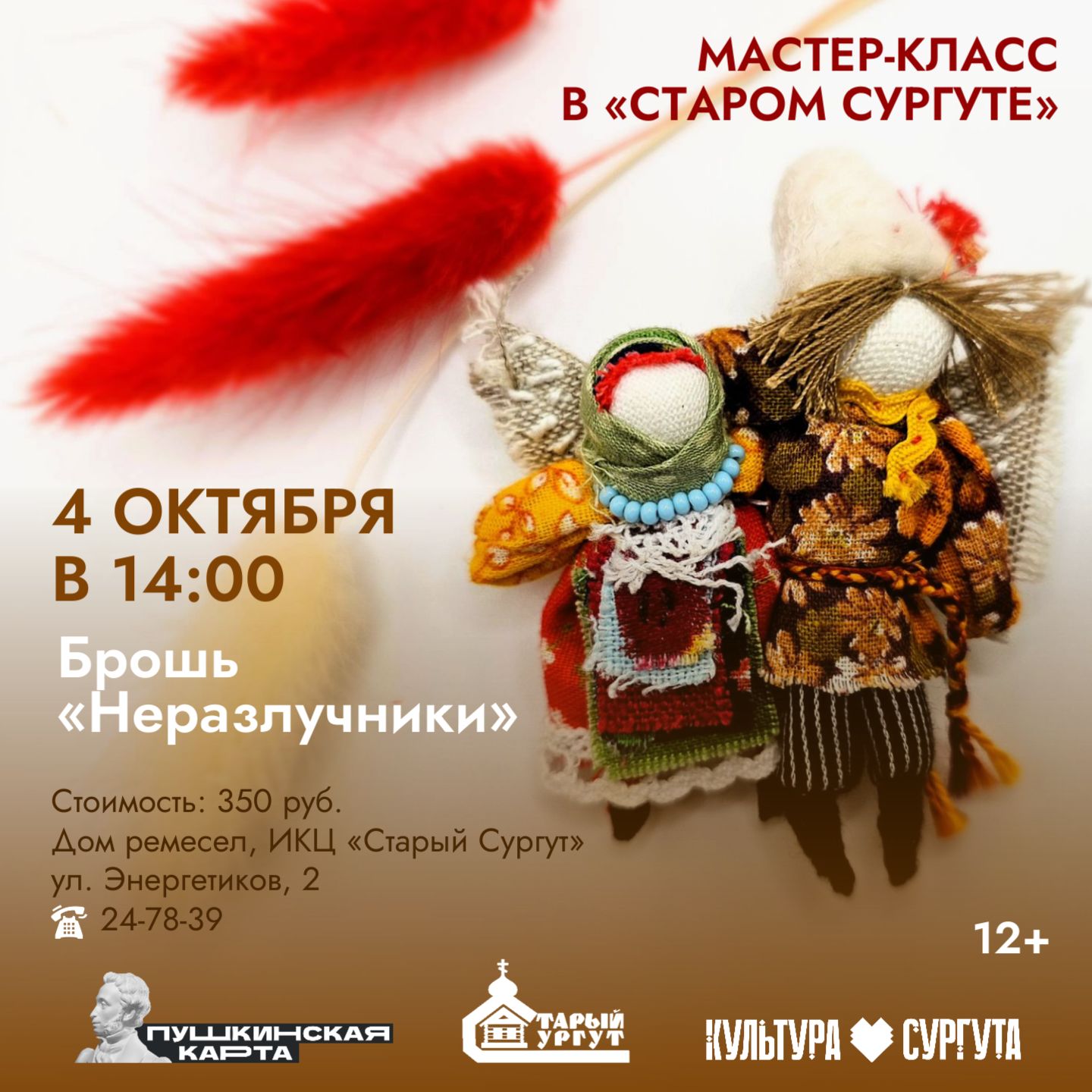 афиша