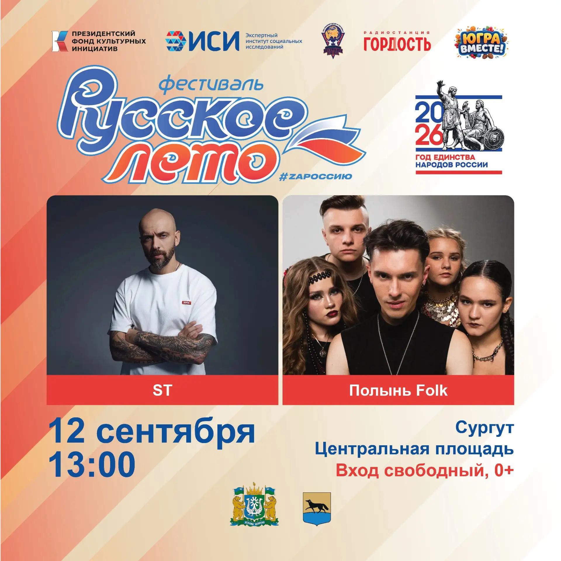 афиша