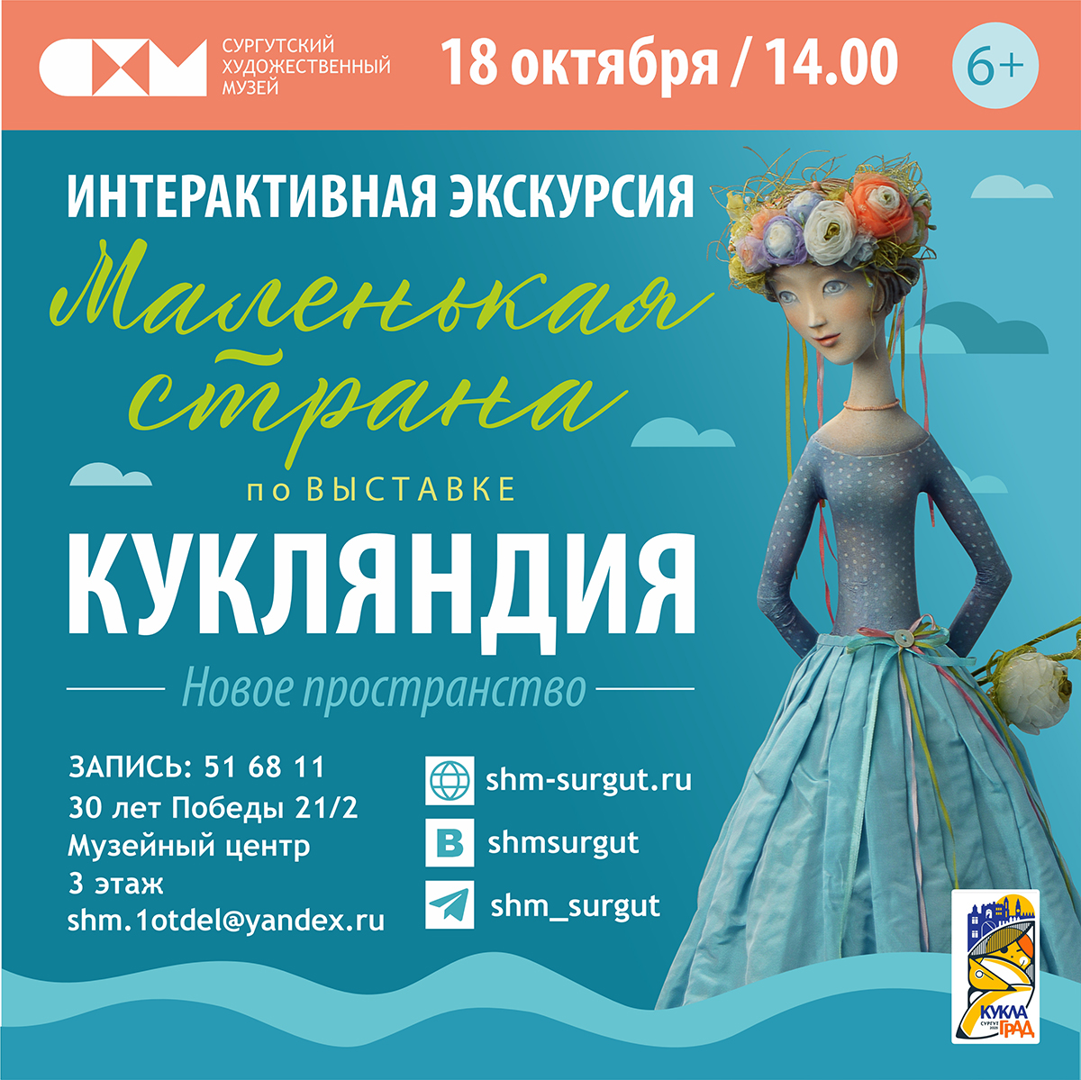 афиша