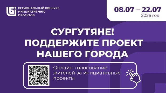 баннер