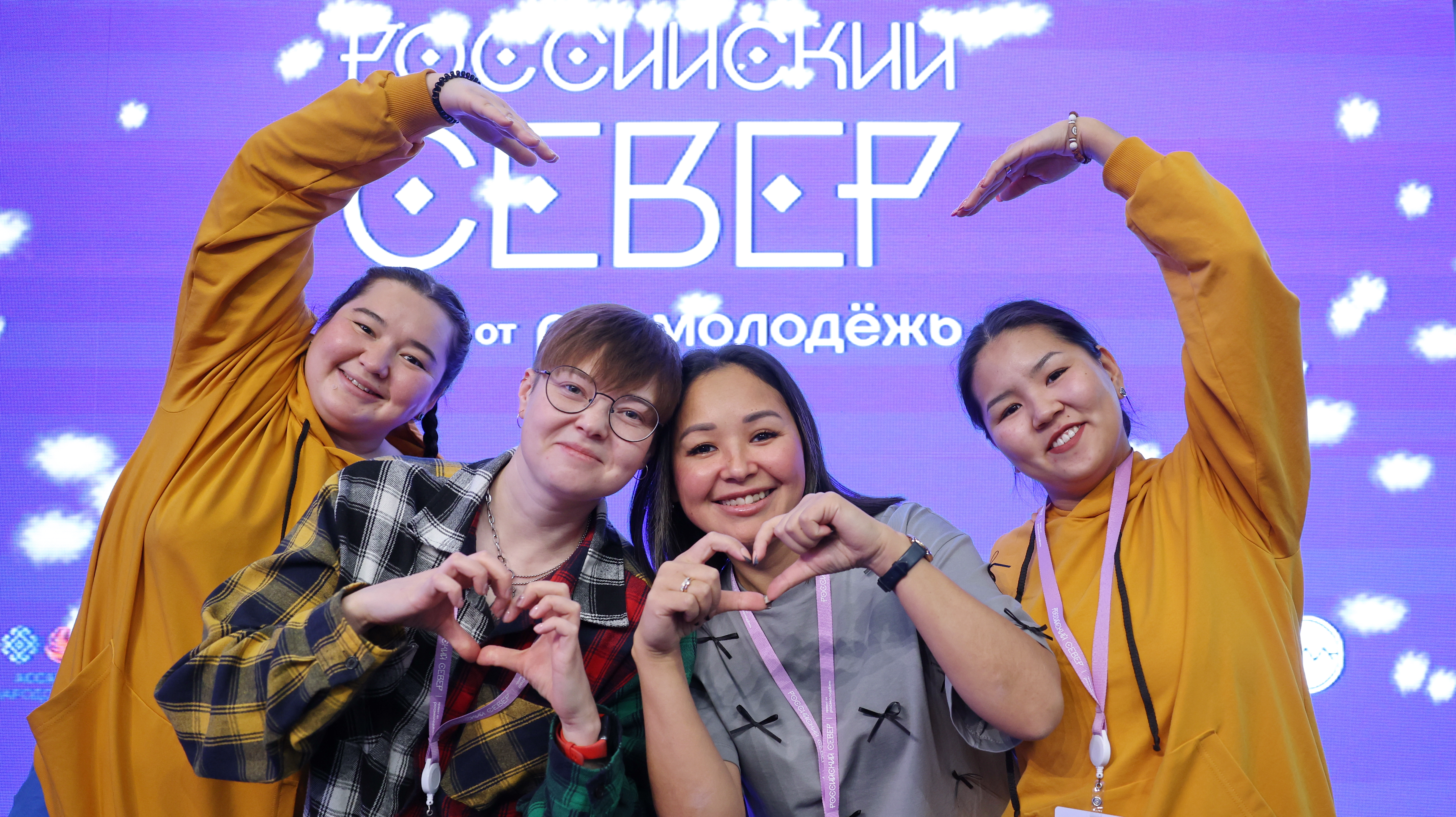 фото с мероприятия