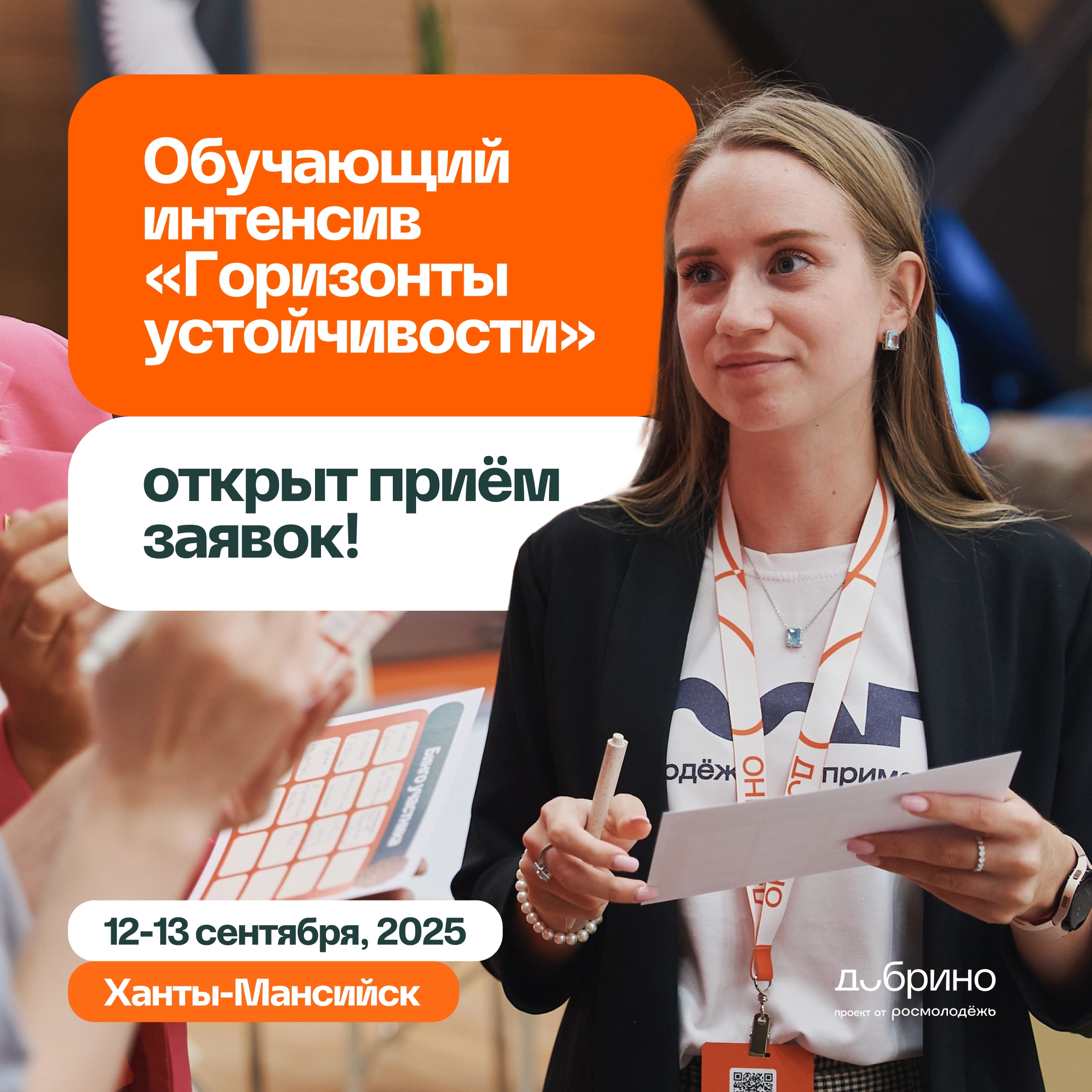 Изображения