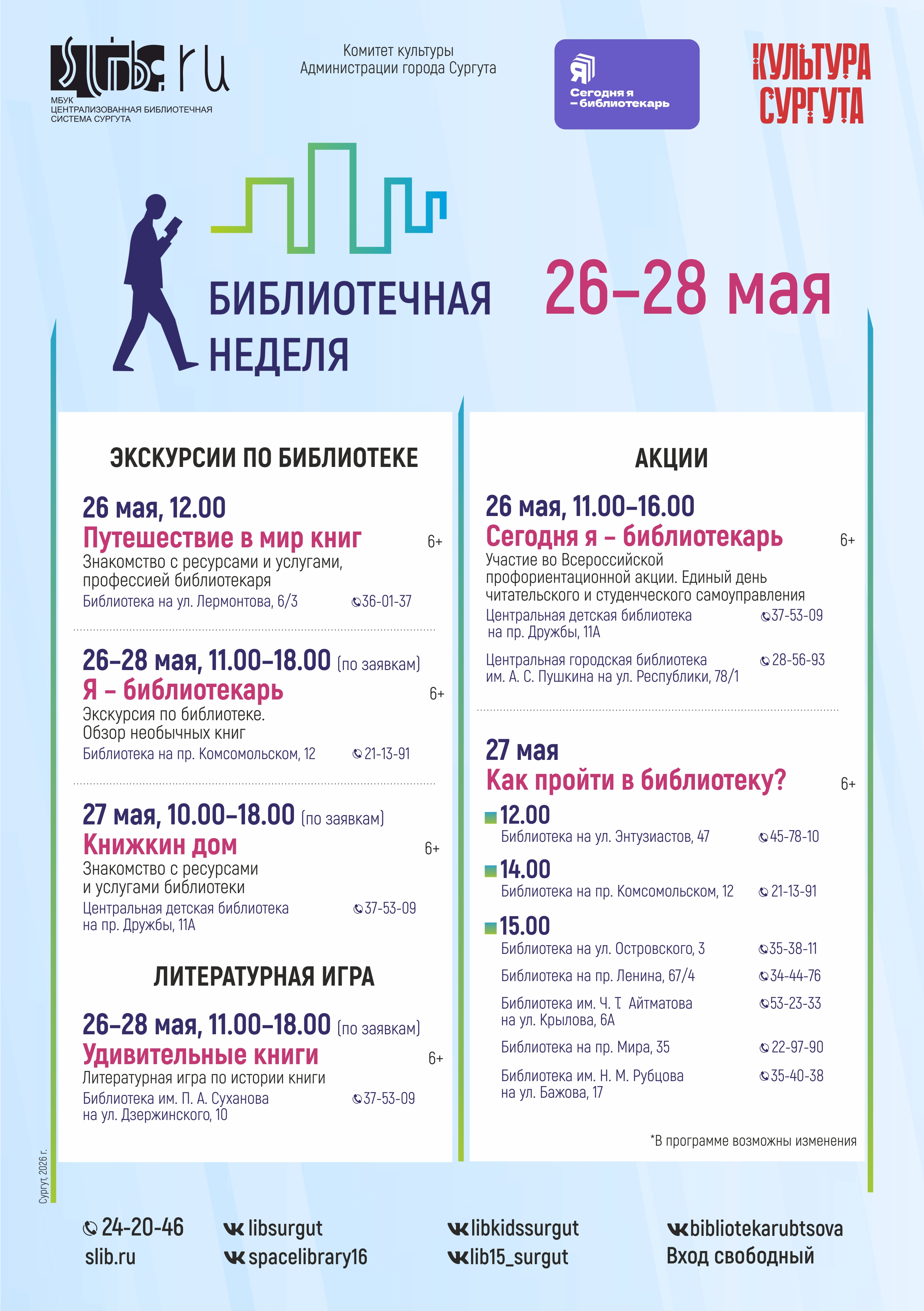 Изображения