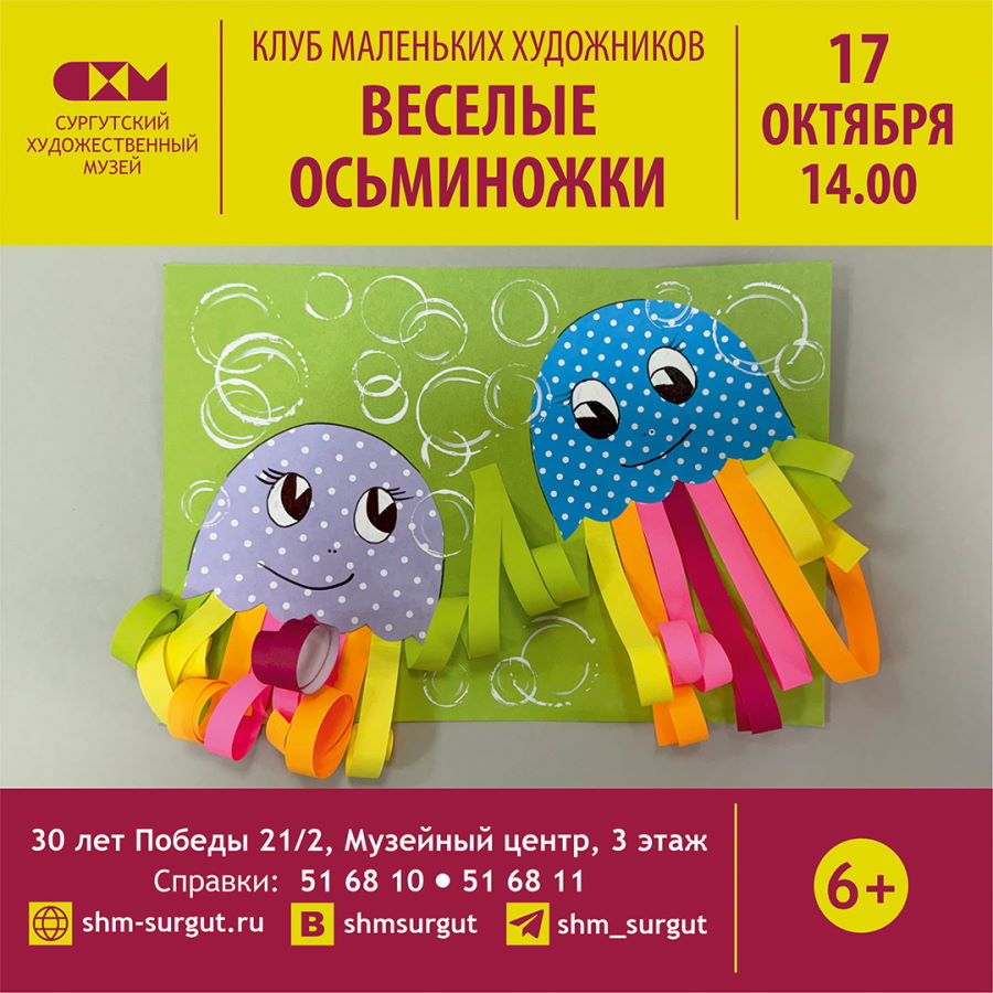 афиша