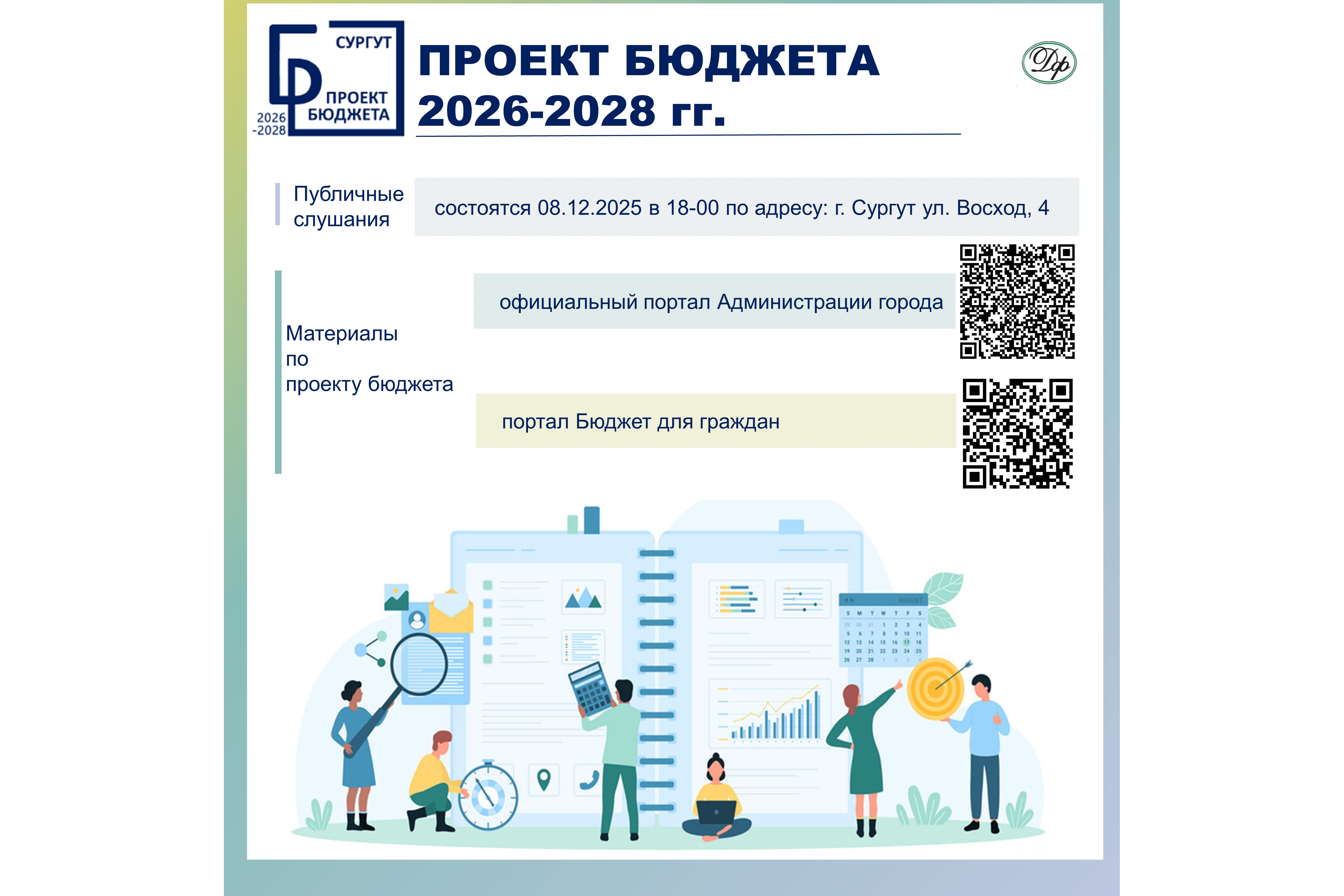 Изображения