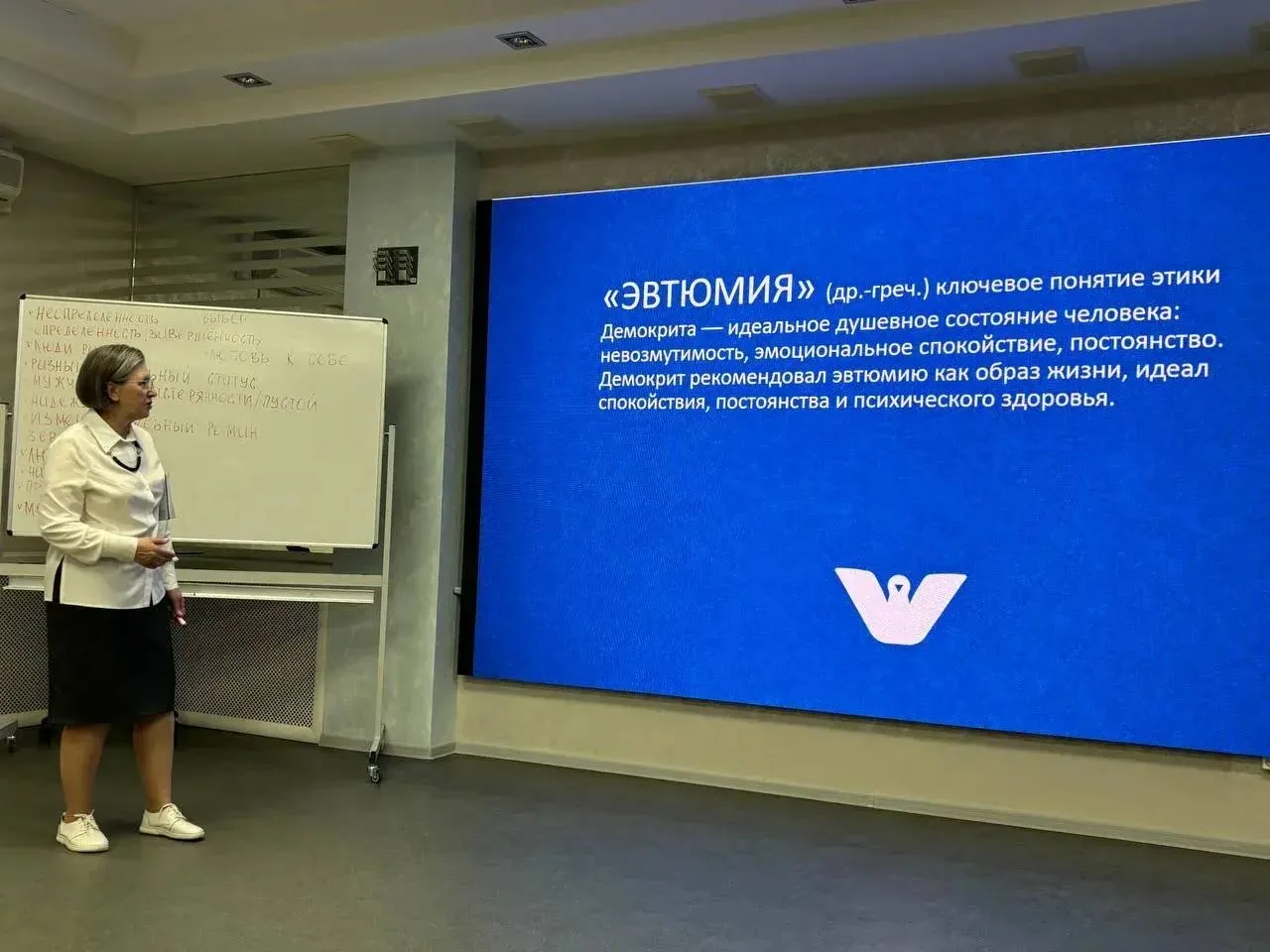 фото с мероприятия