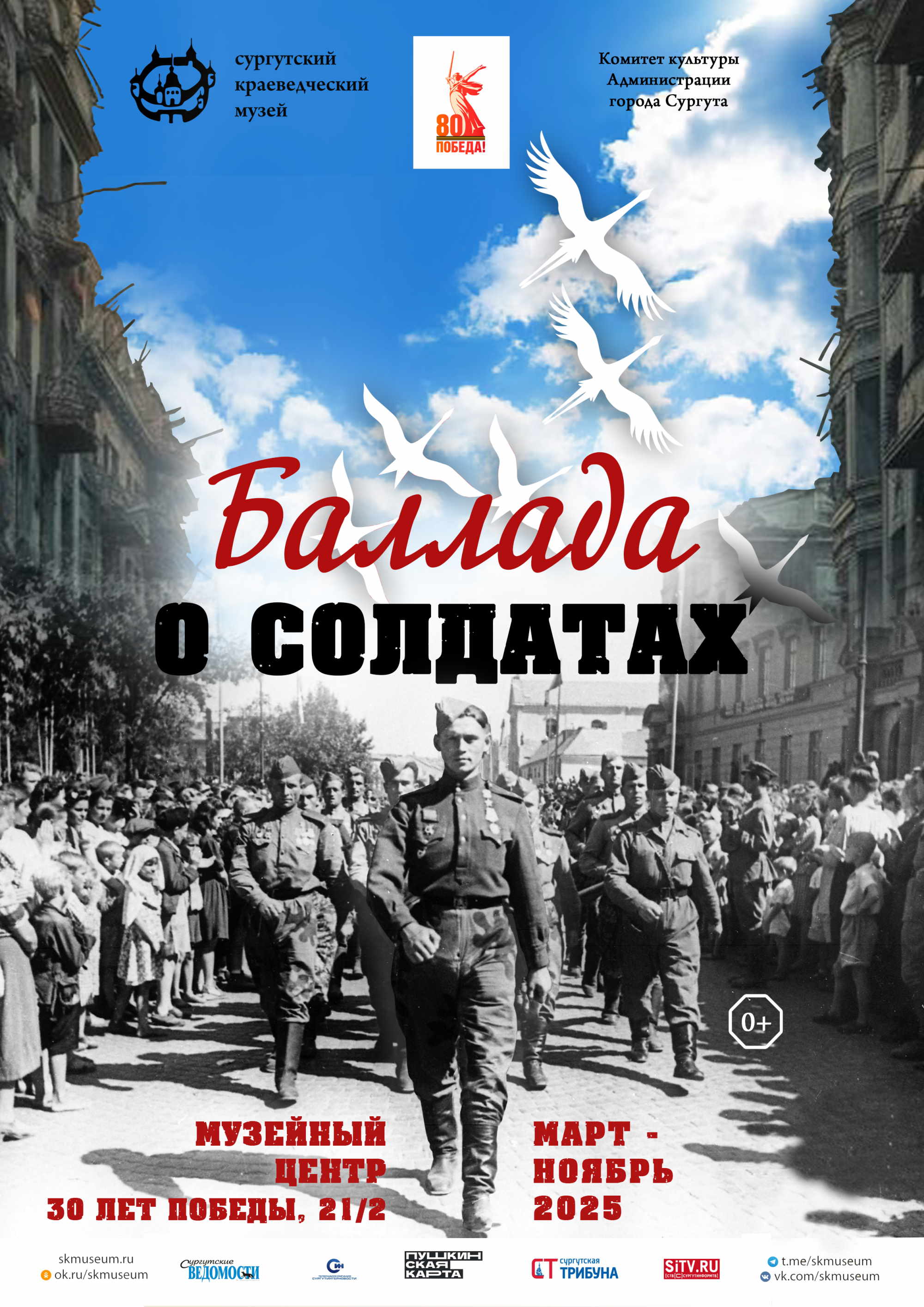 афиша